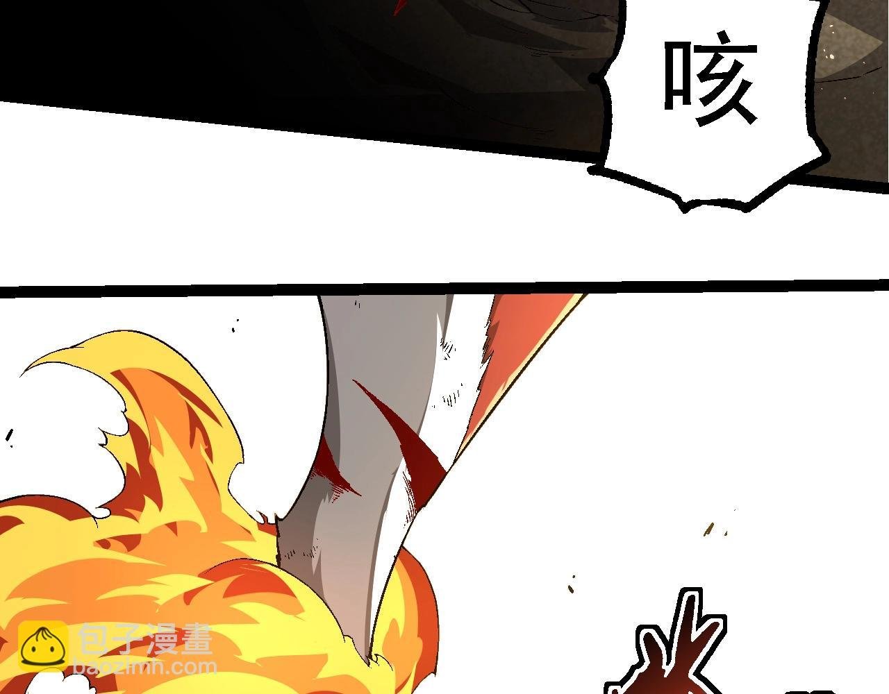 第234话 同化