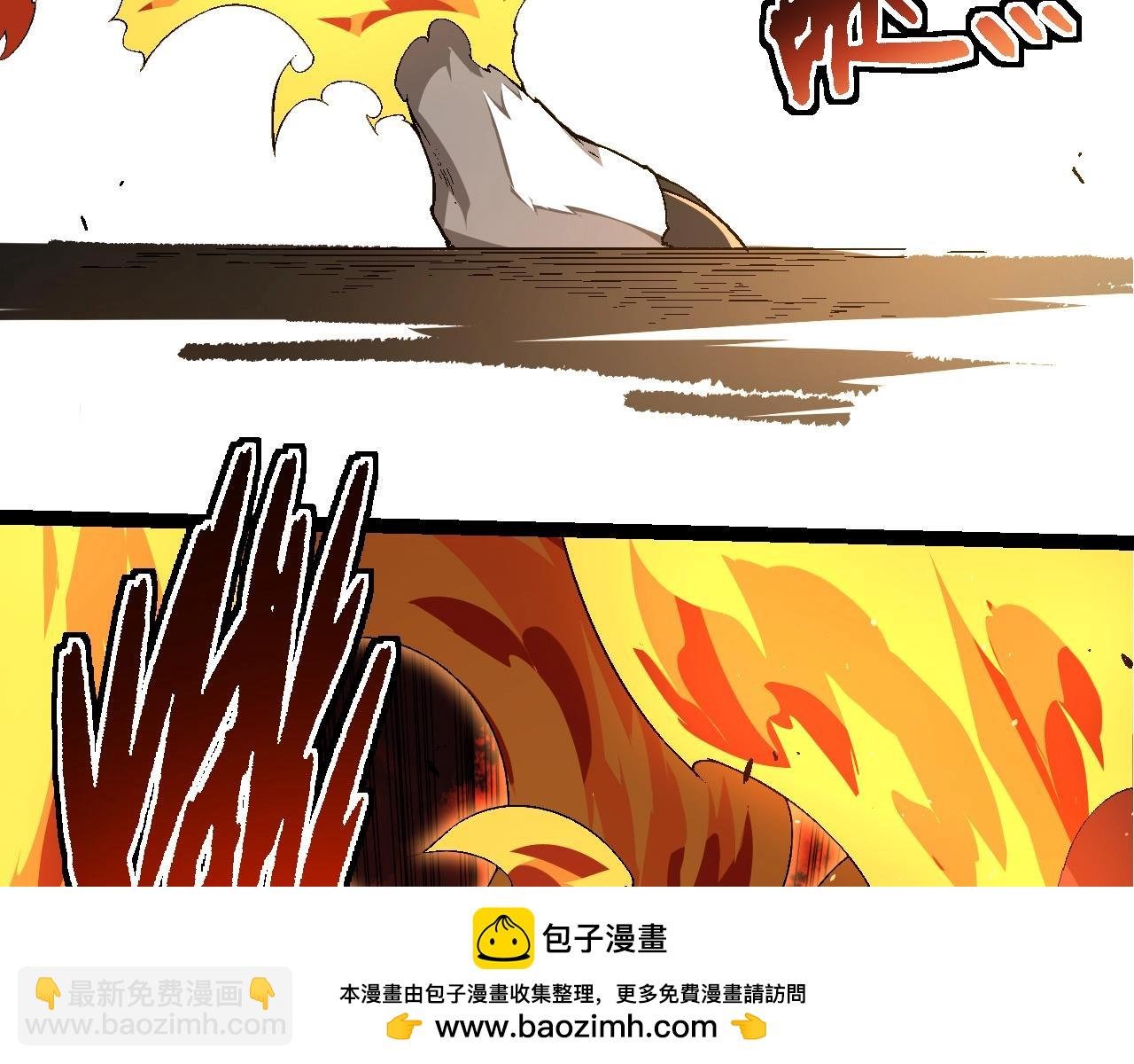 第234话 同化