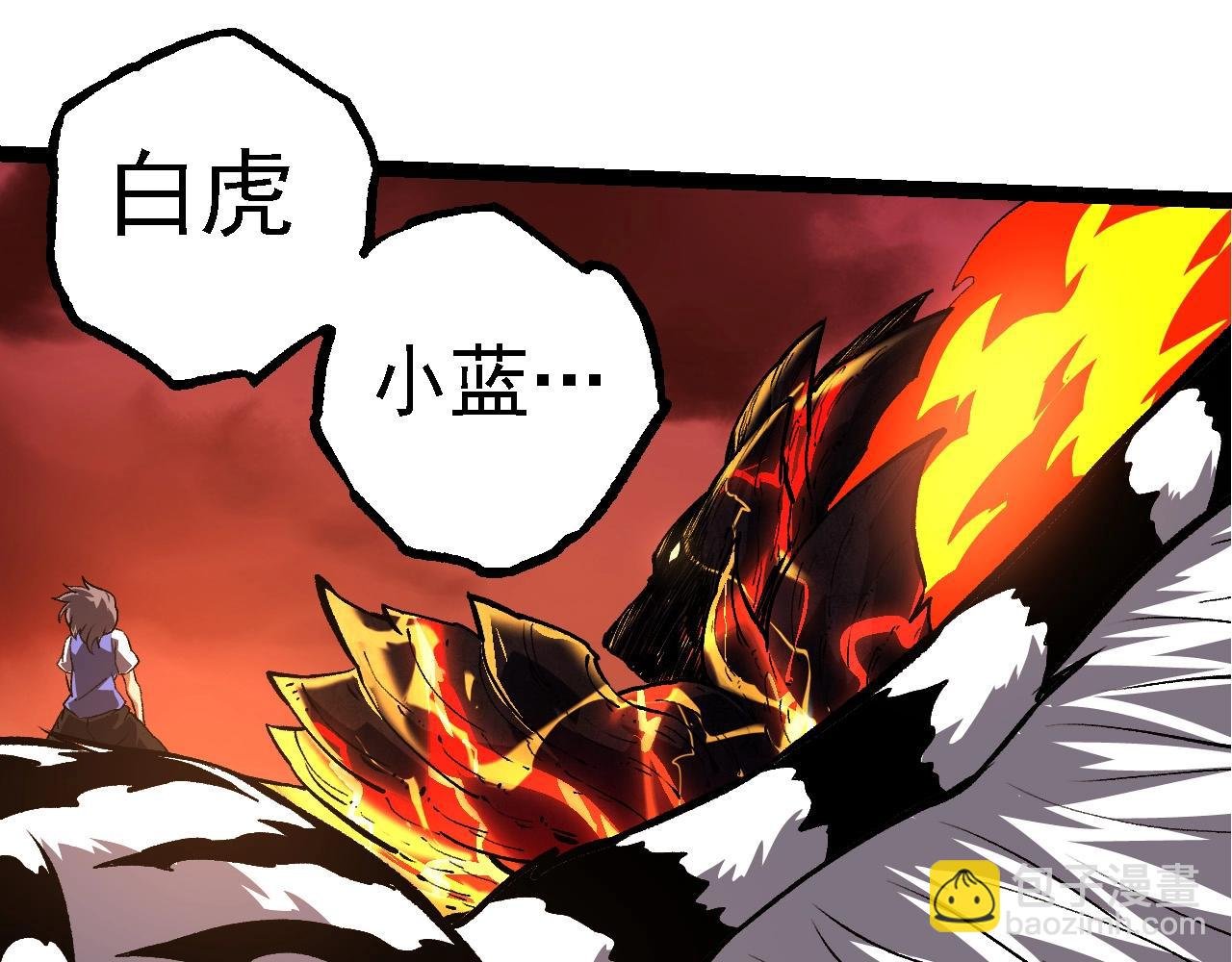 第235话 被遗忘者的荣光