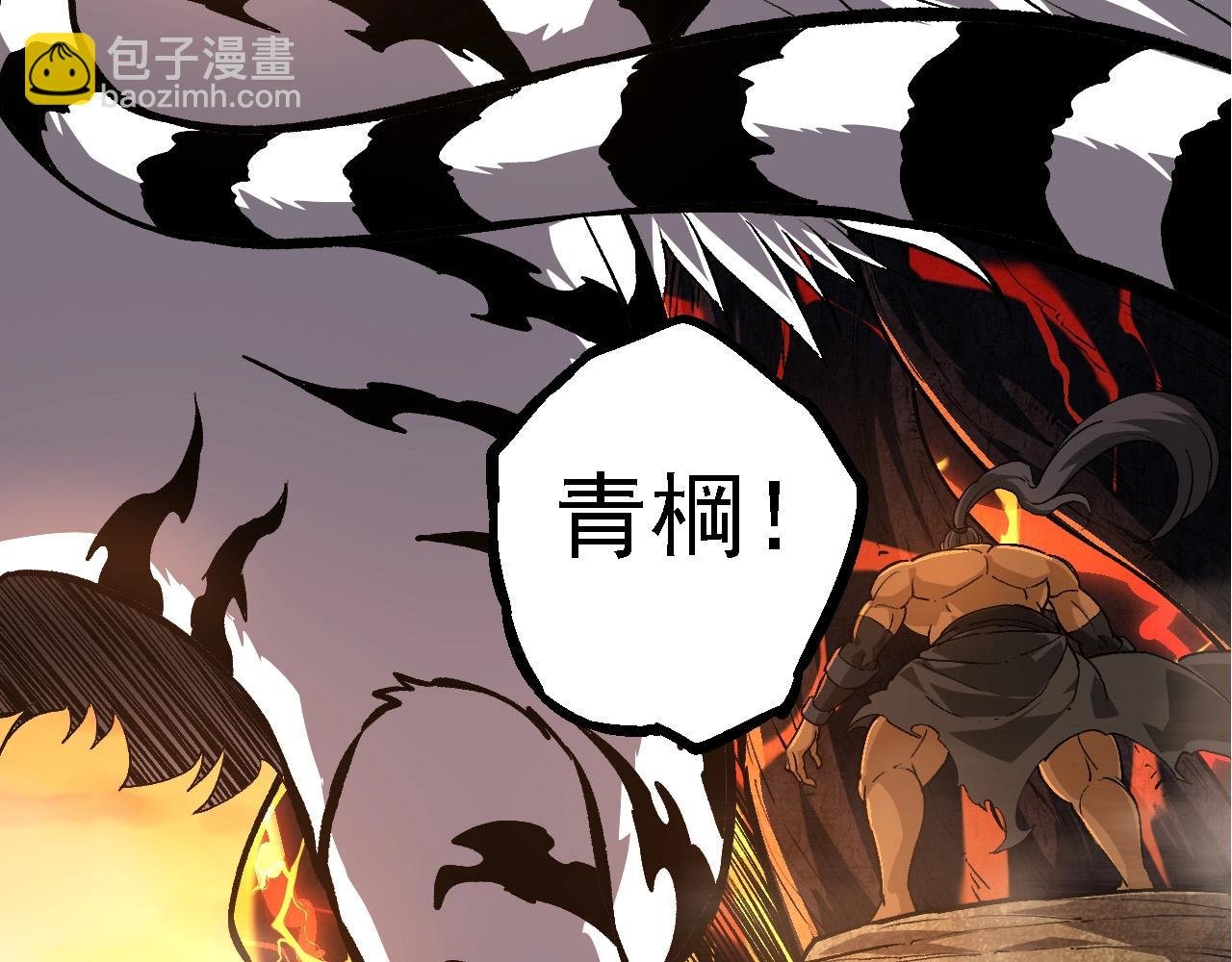 第235话 被遗忘者的荣光