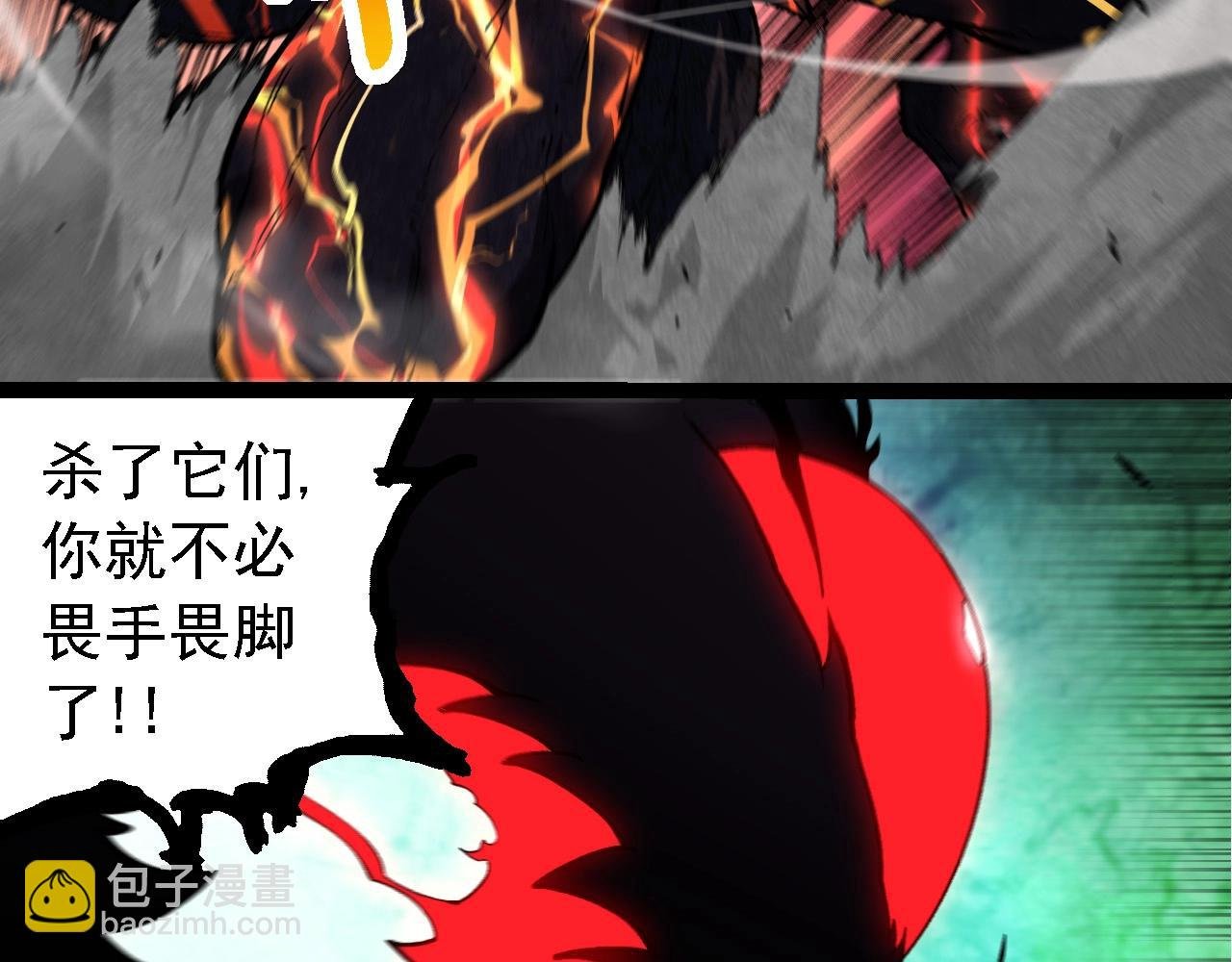 第235话 被遗忘者的荣光