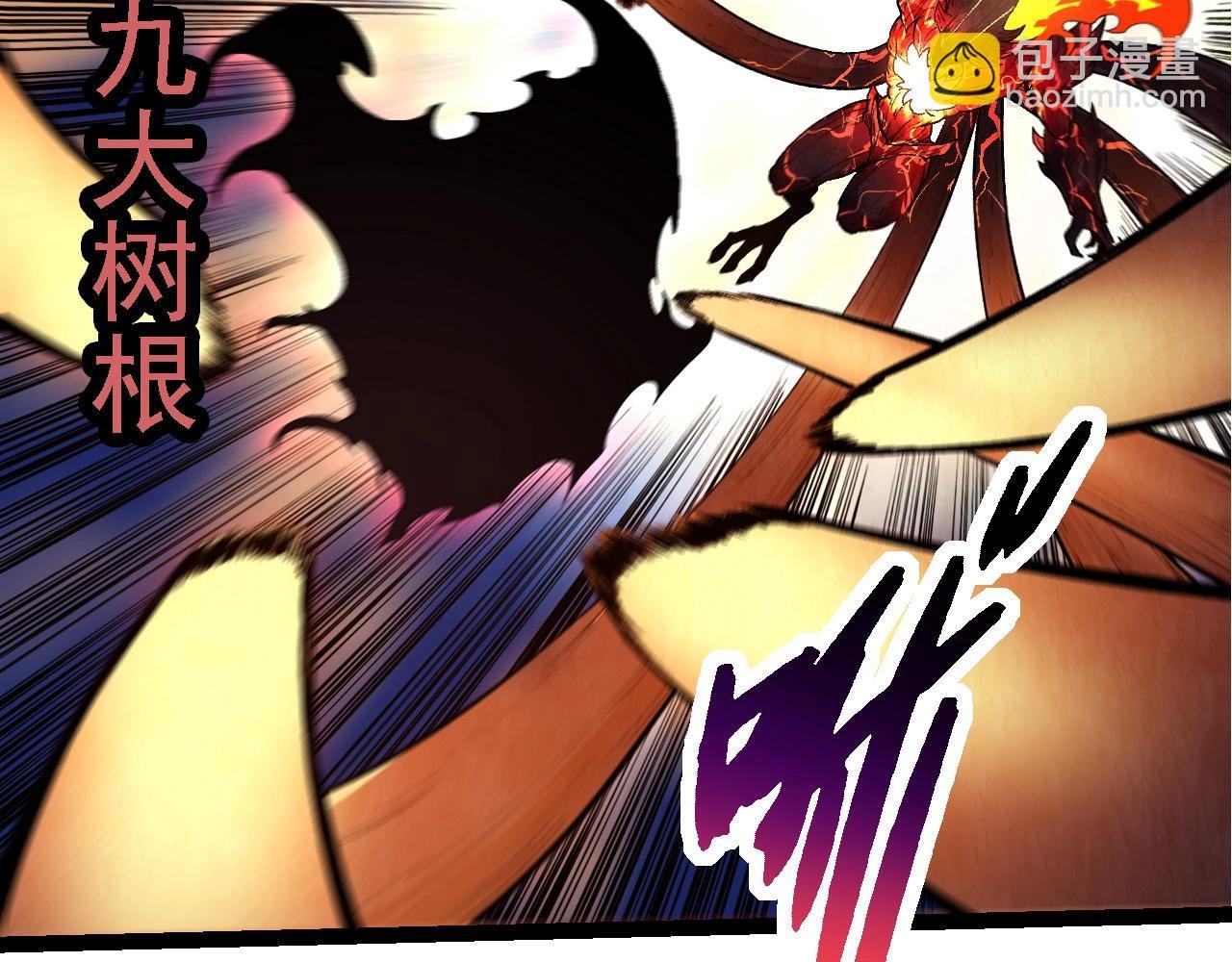 第235话 被遗忘者的荣光