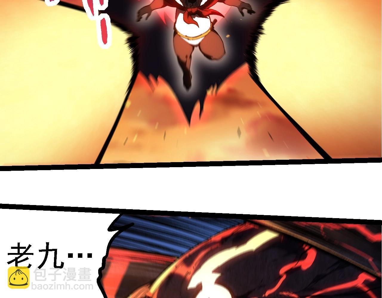 第235话 被遗忘者的荣光