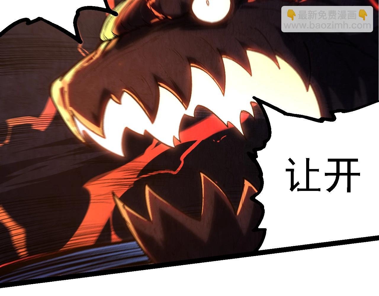 第235话 被遗忘者的荣光