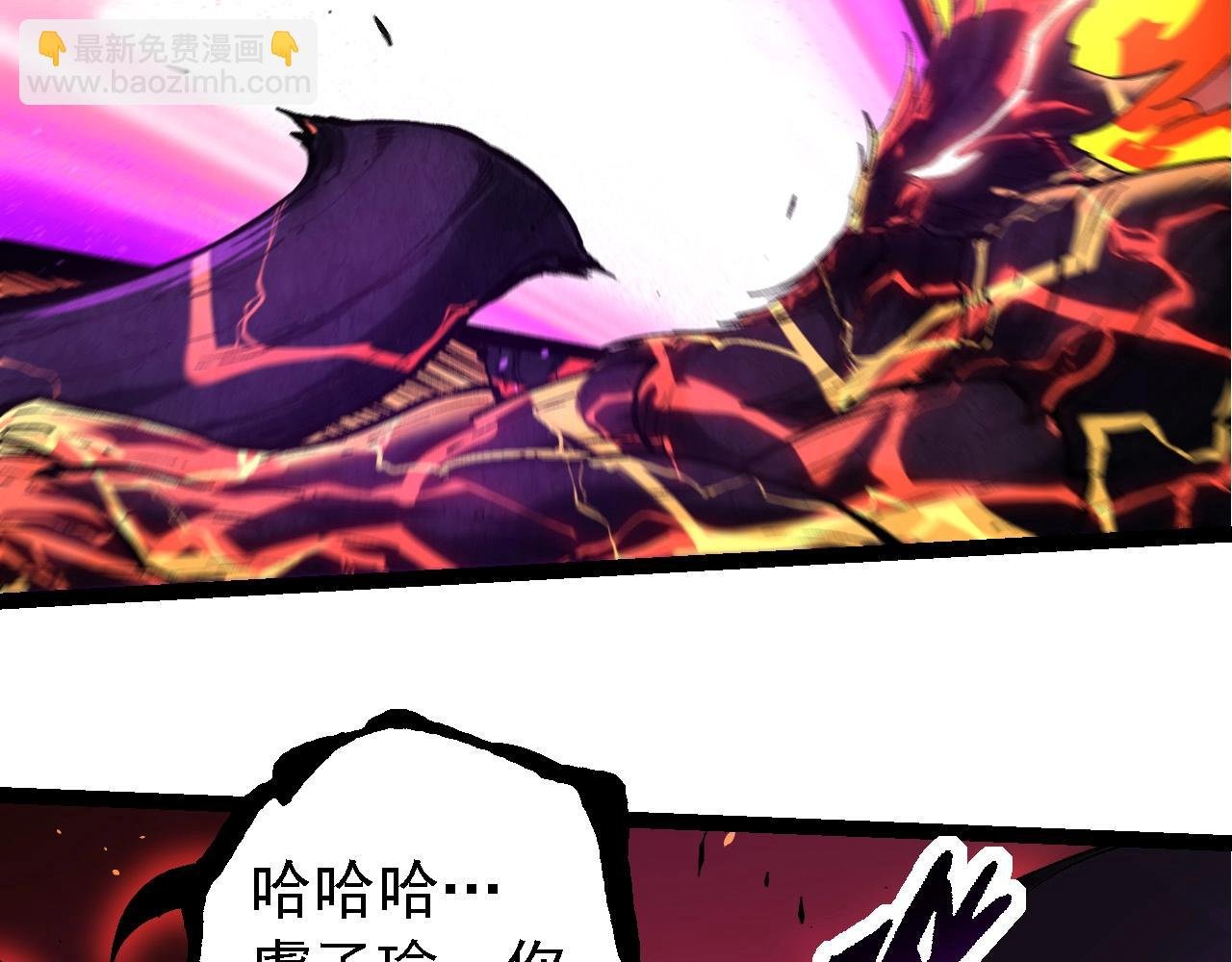 第235话 被遗忘者的荣光