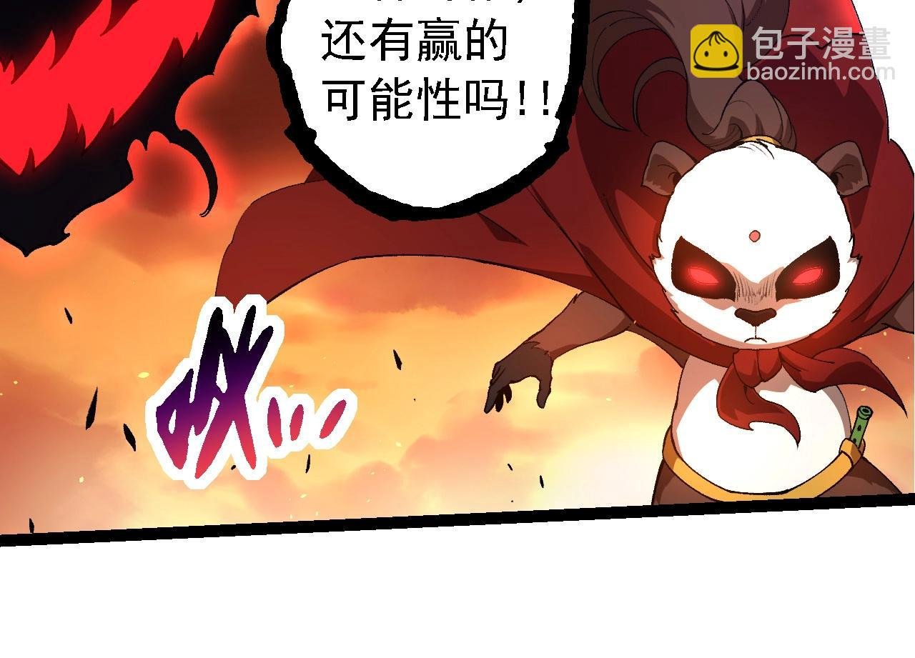 第235话 被遗忘者的荣光