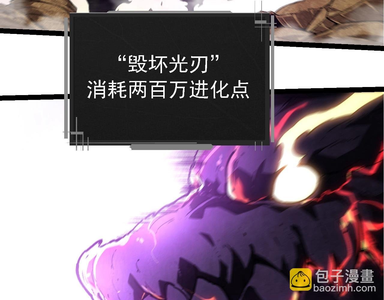 第235话 被遗忘者的荣光