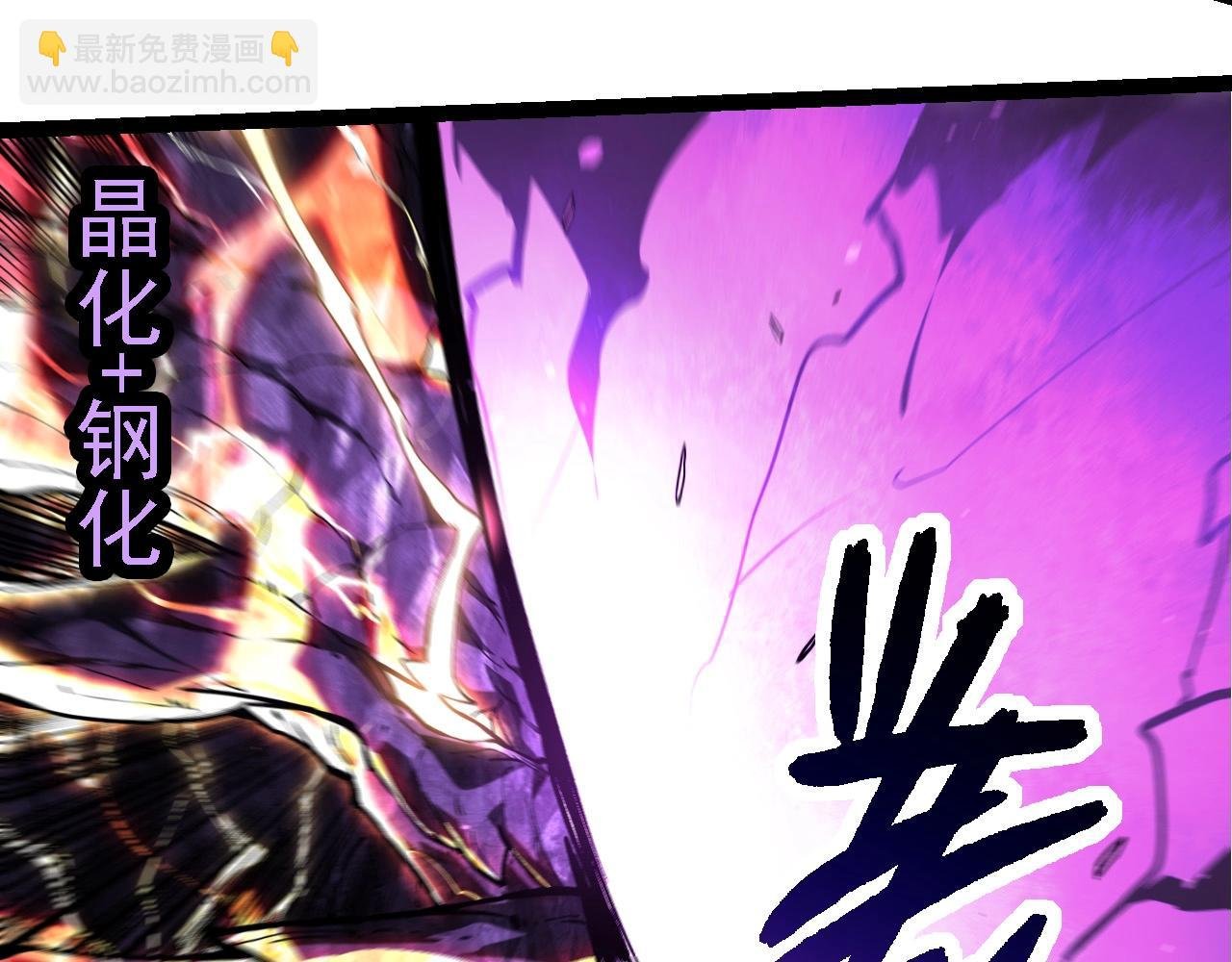 第235话 被遗忘者的荣光