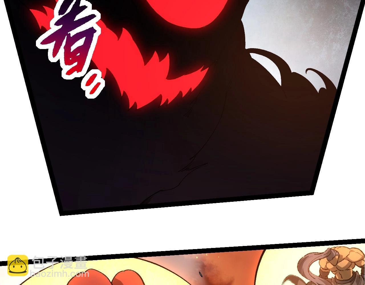 第235话 被遗忘者的荣光