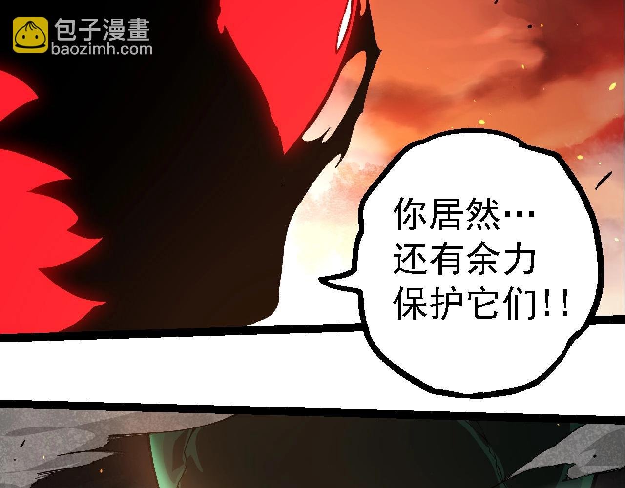 第235话 被遗忘者的荣光