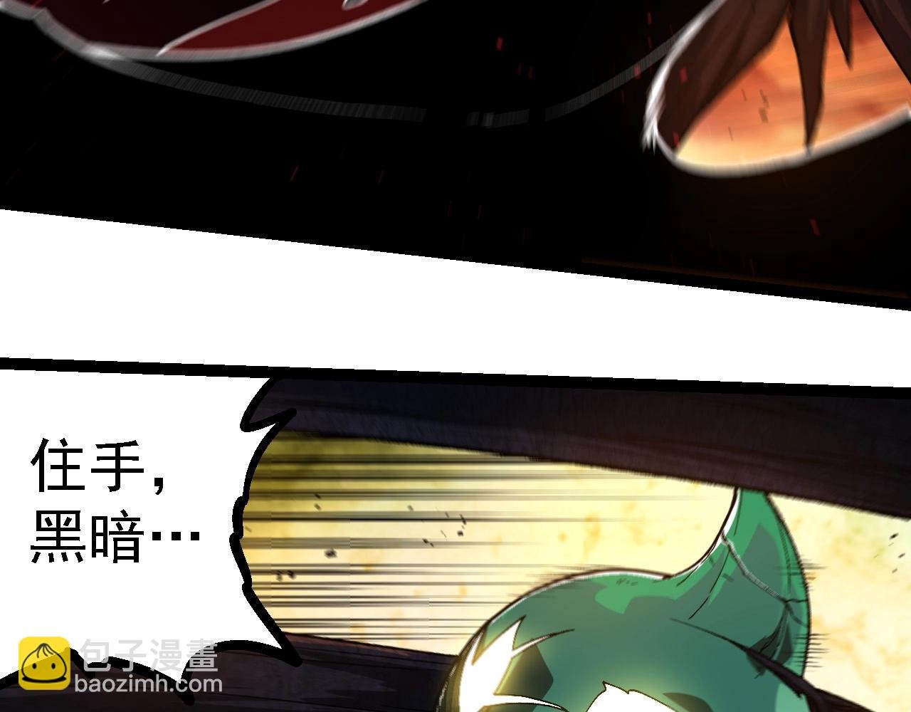 第236话 十二万九千六百年之前
