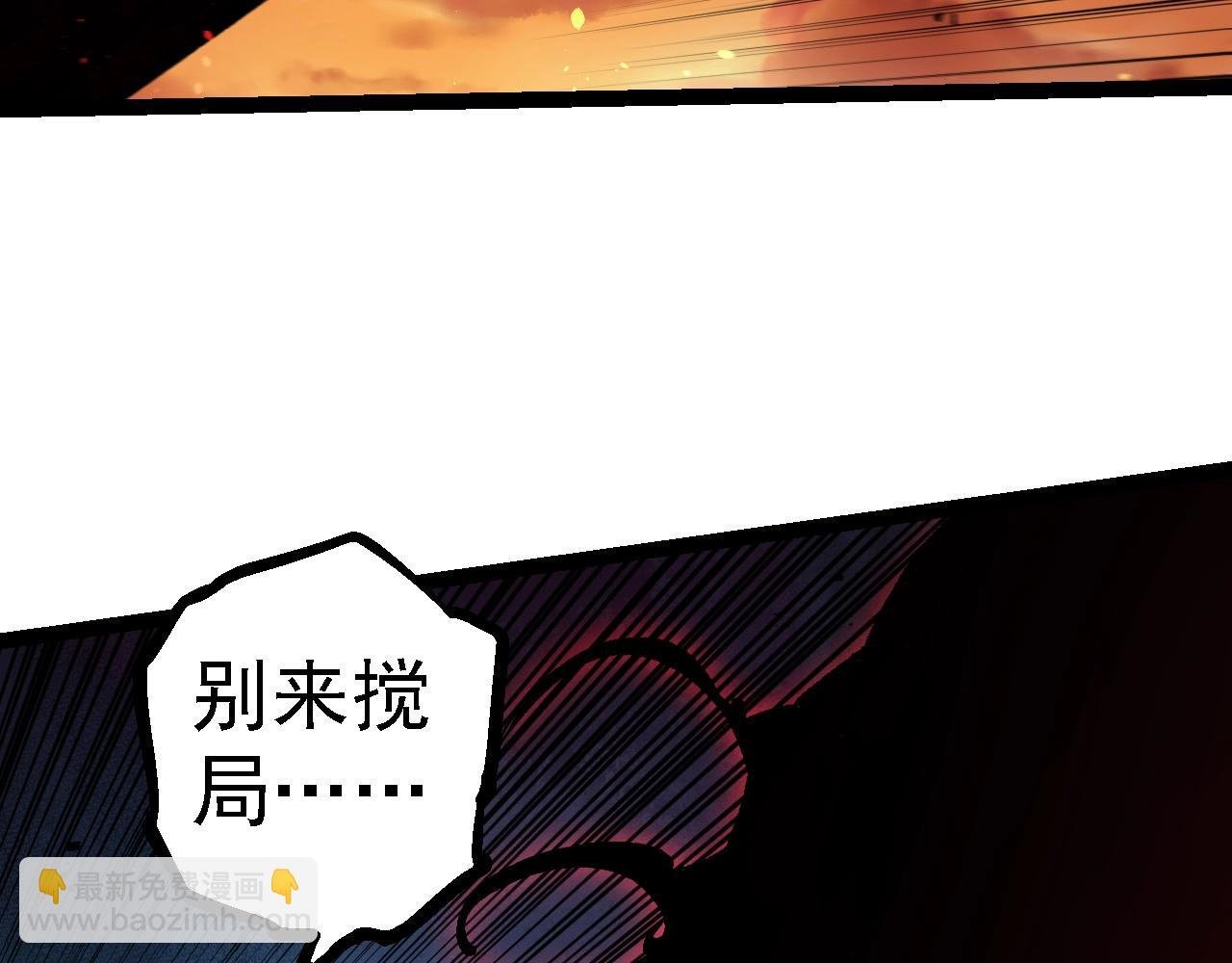 第236话 十二万九千六百年之前
