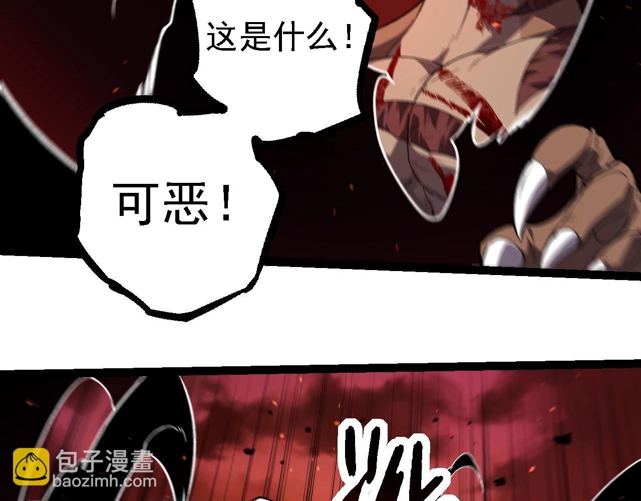 第236话 十二万九千六百年之前