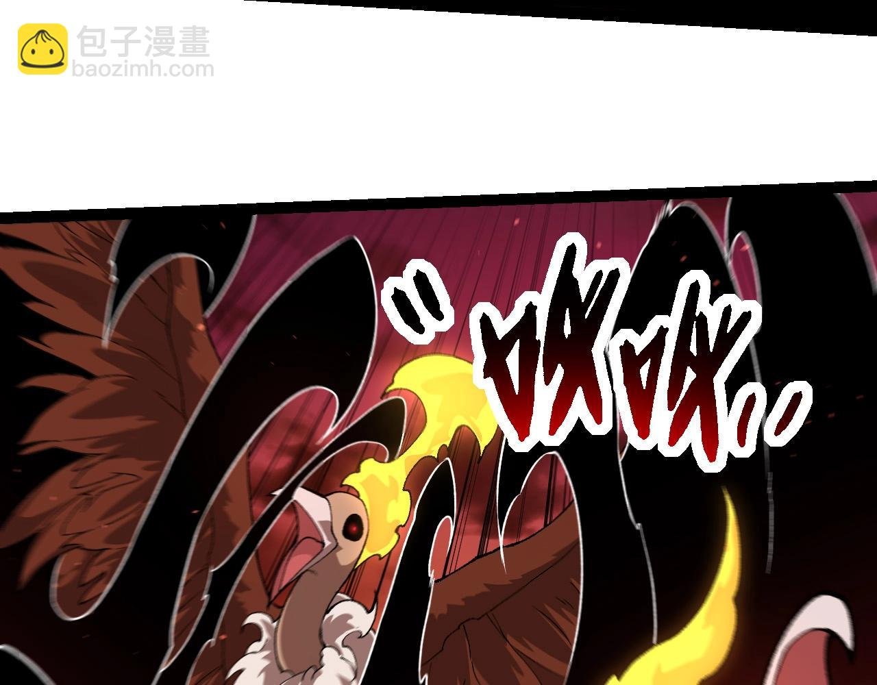 第236话 十二万九千六百年之前