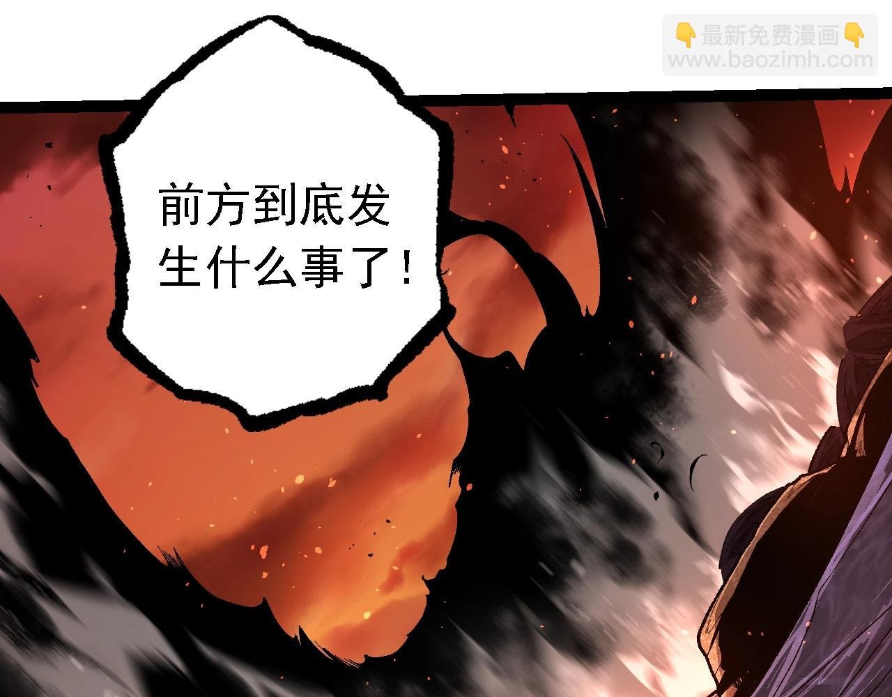 第236话 十二万九千六百年之前