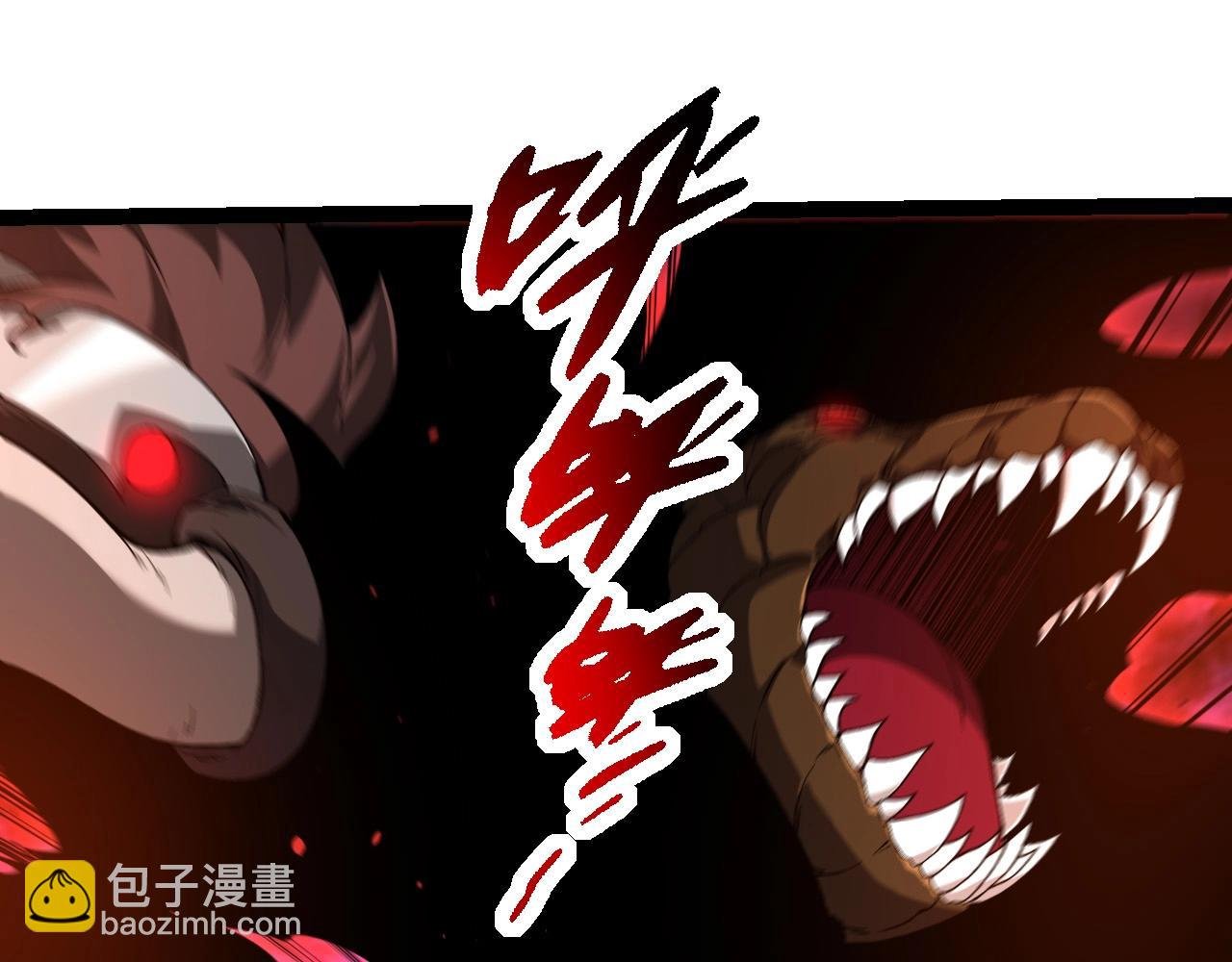 第236话 十二万九千六百年之前