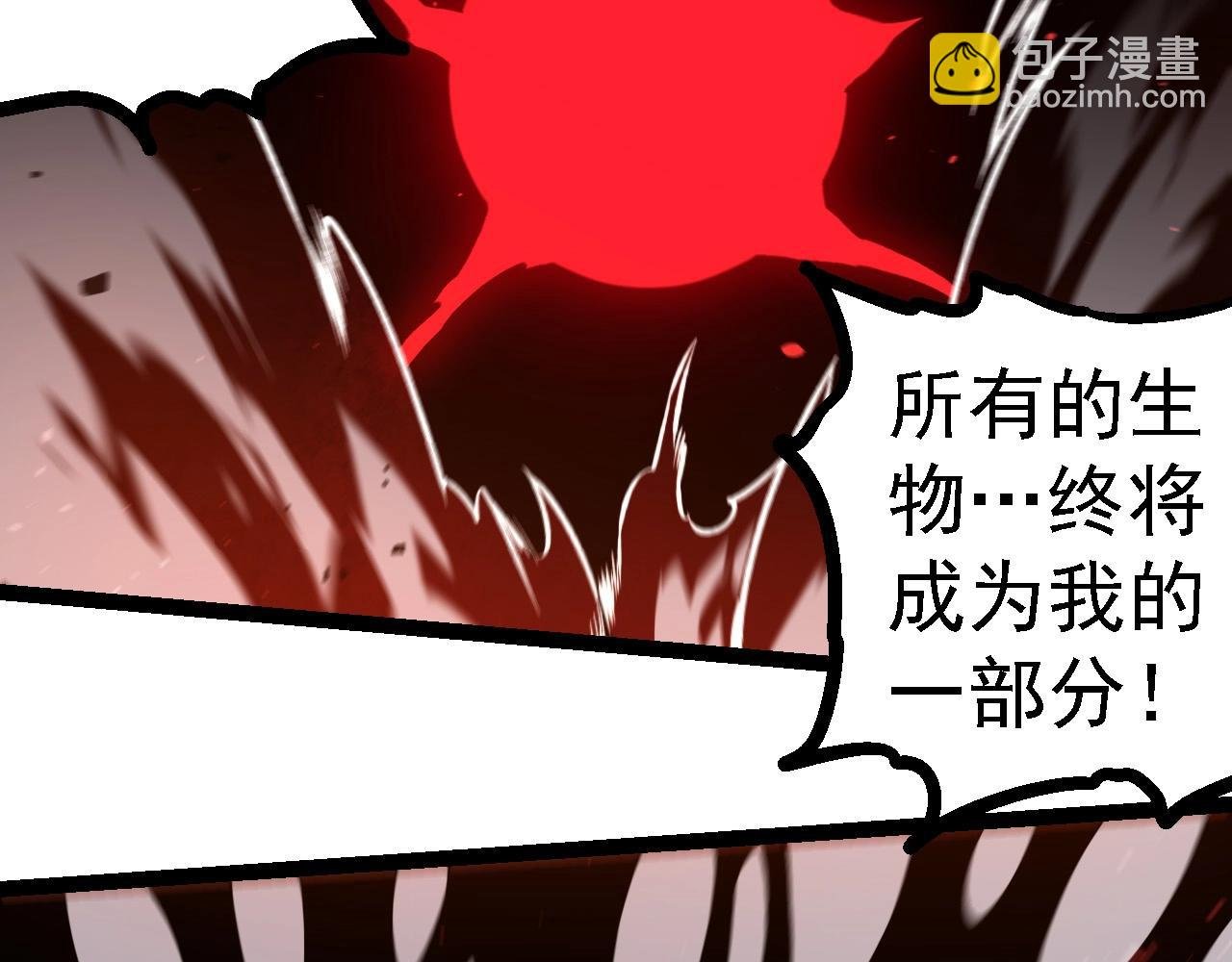 第236话 十二万九千六百年之前