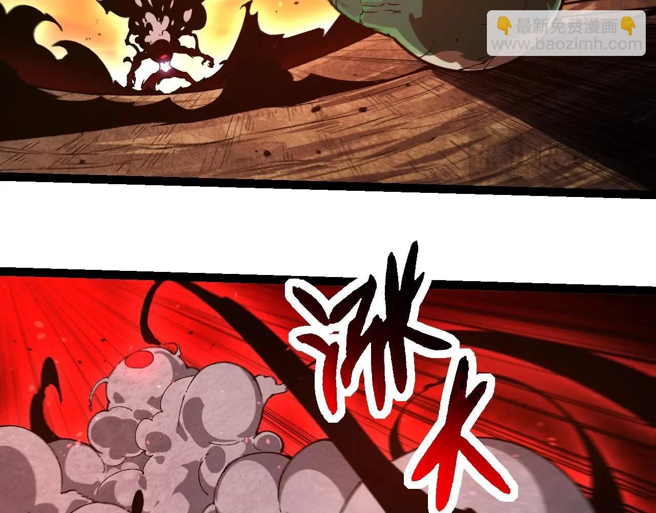 第236话 十二万九千六百年之前
