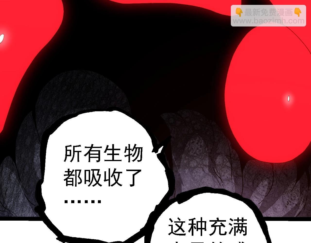 第236话 十二万九千六百年之前