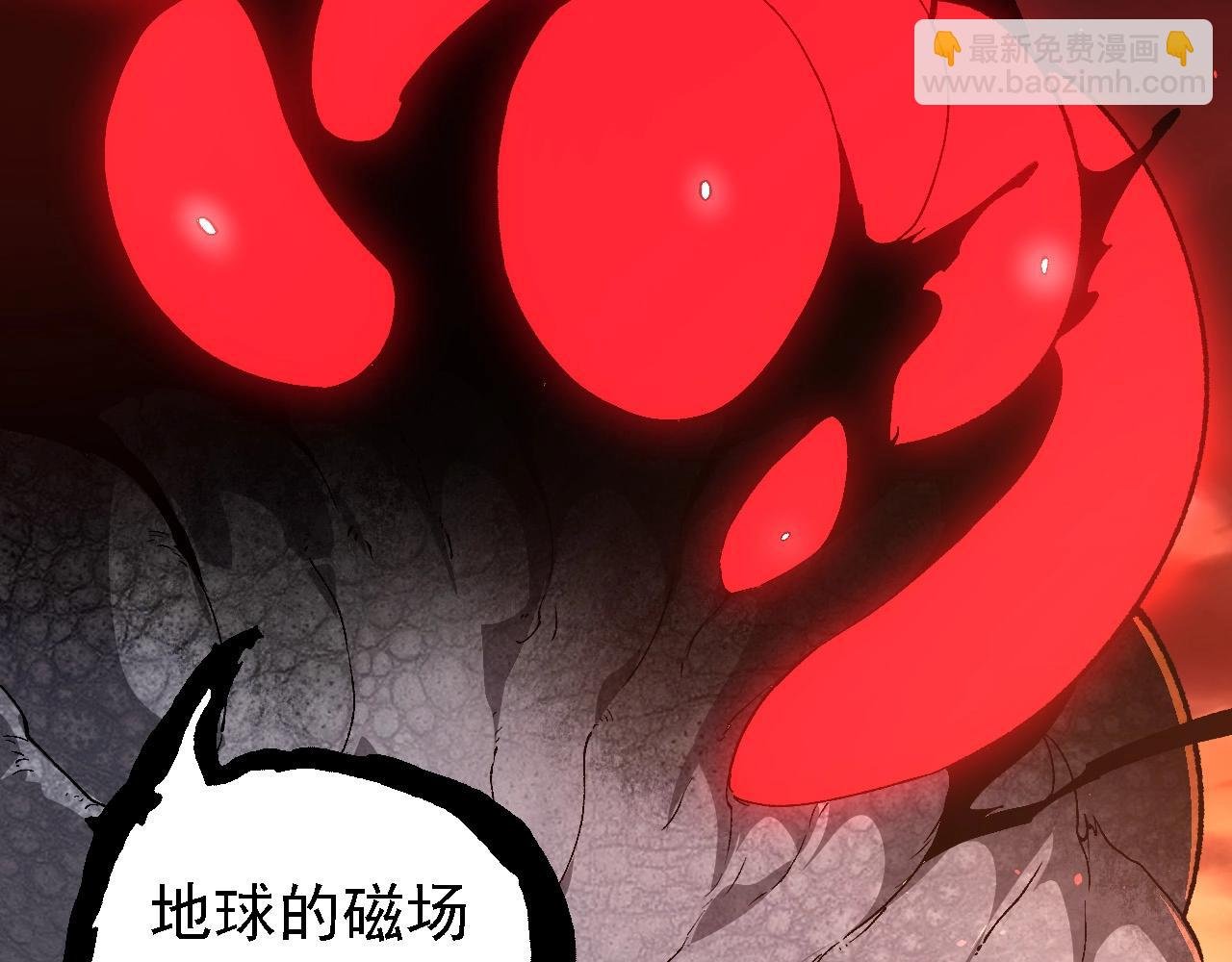 第236话 十二万九千六百年之前