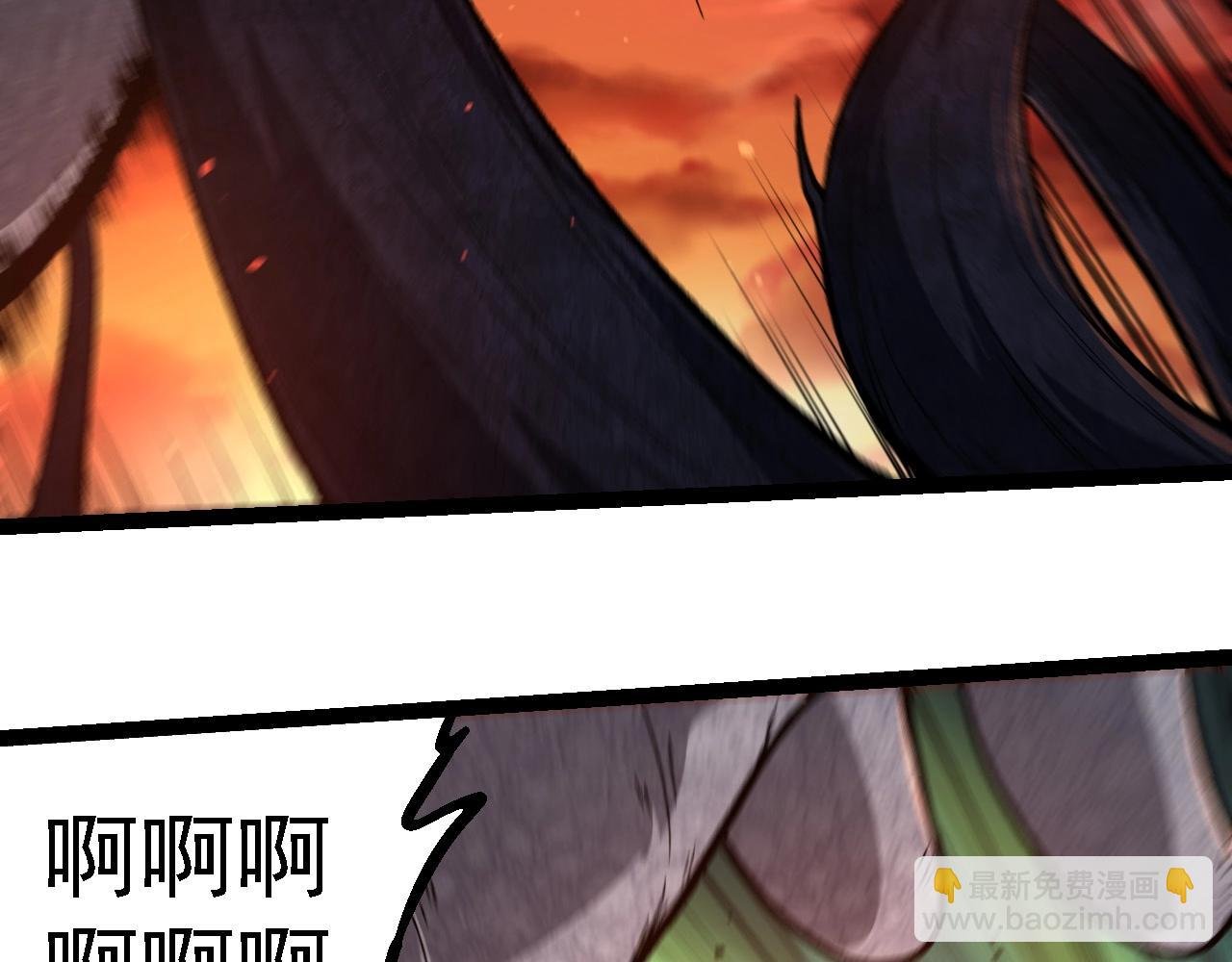 第236话 十二万九千六百年之前