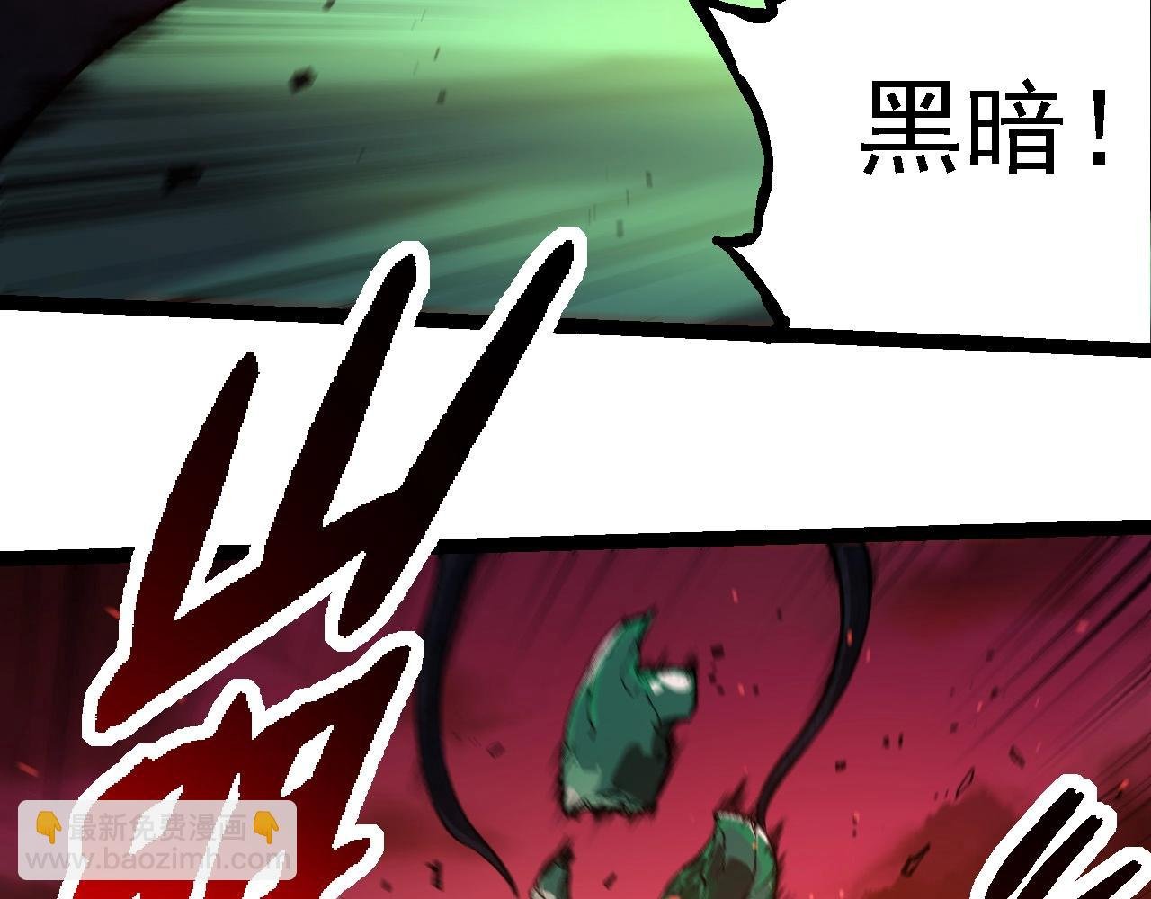 第236话 十二万九千六百年之前
