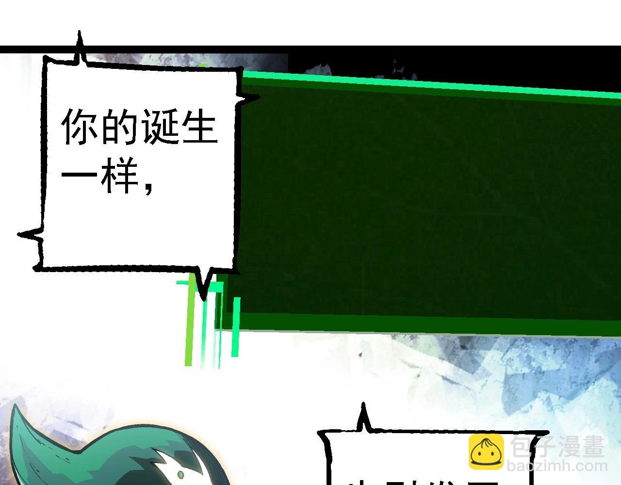 第237话 复杂