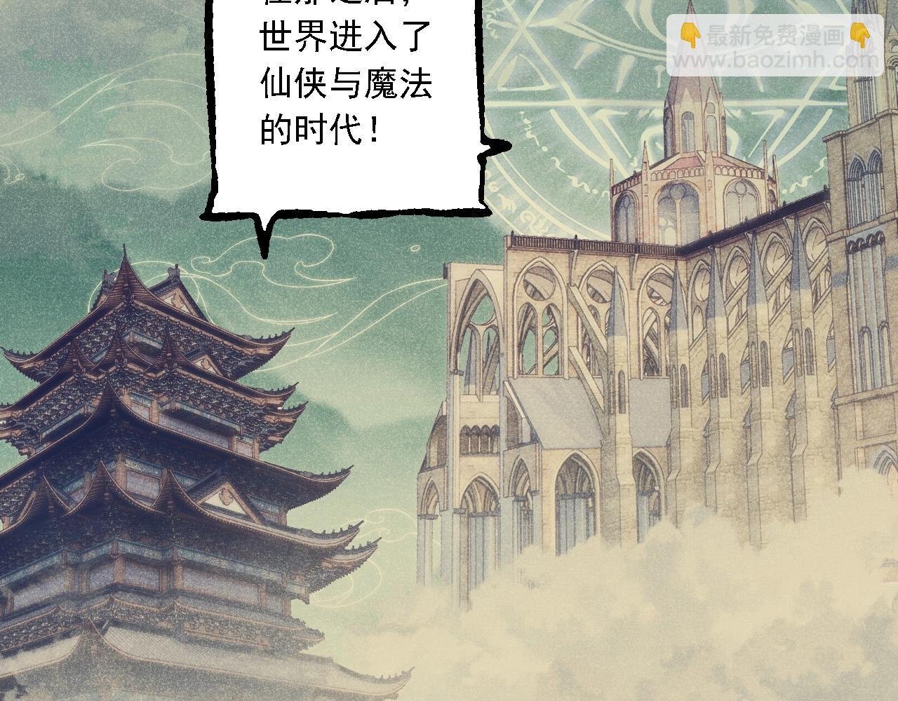 第237话 复杂