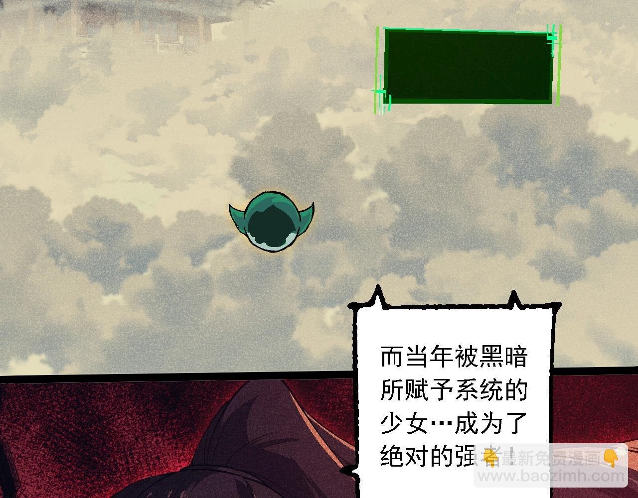 第237话 复杂