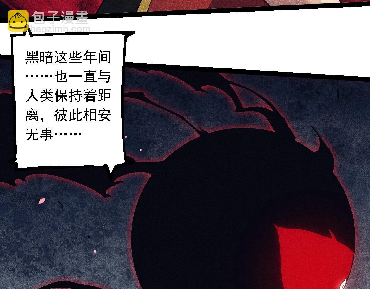 第237话 复杂
