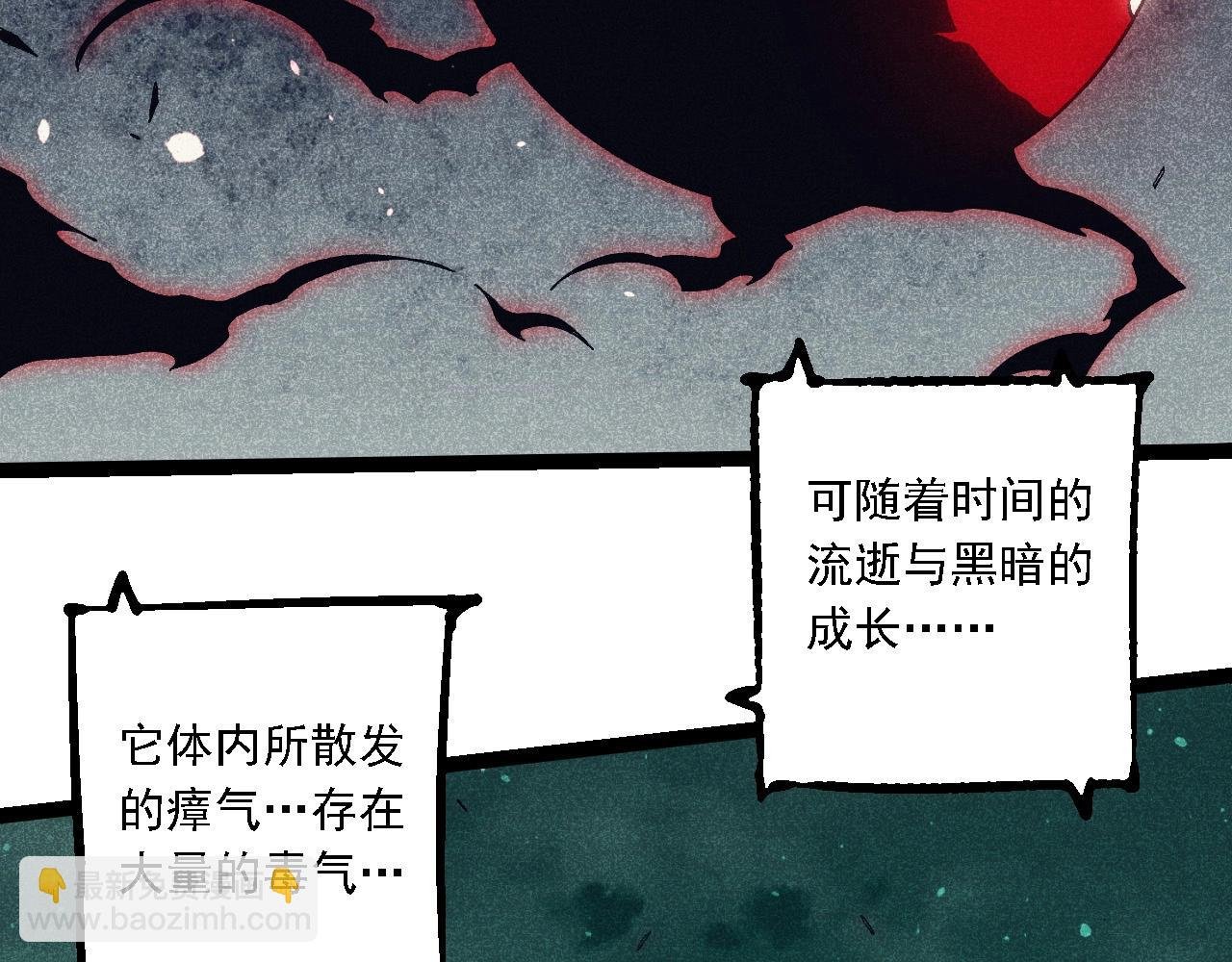 第237话 复杂