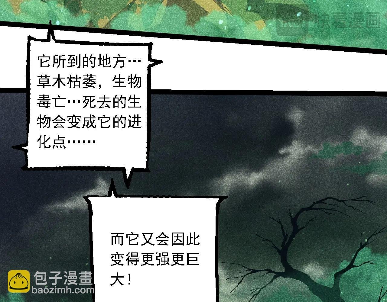 第237话 复杂