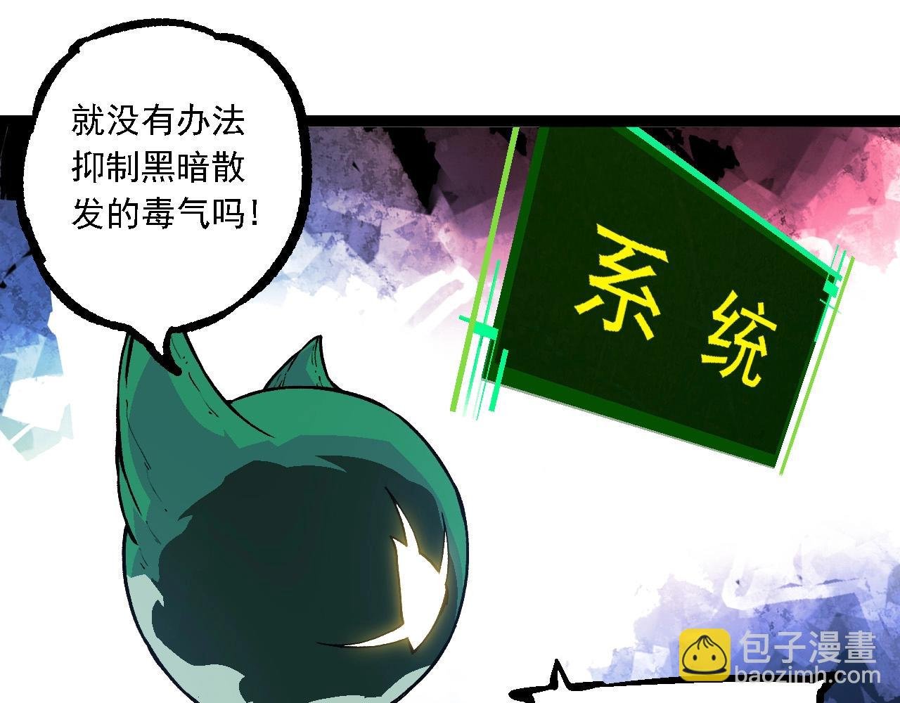 第237话 复杂