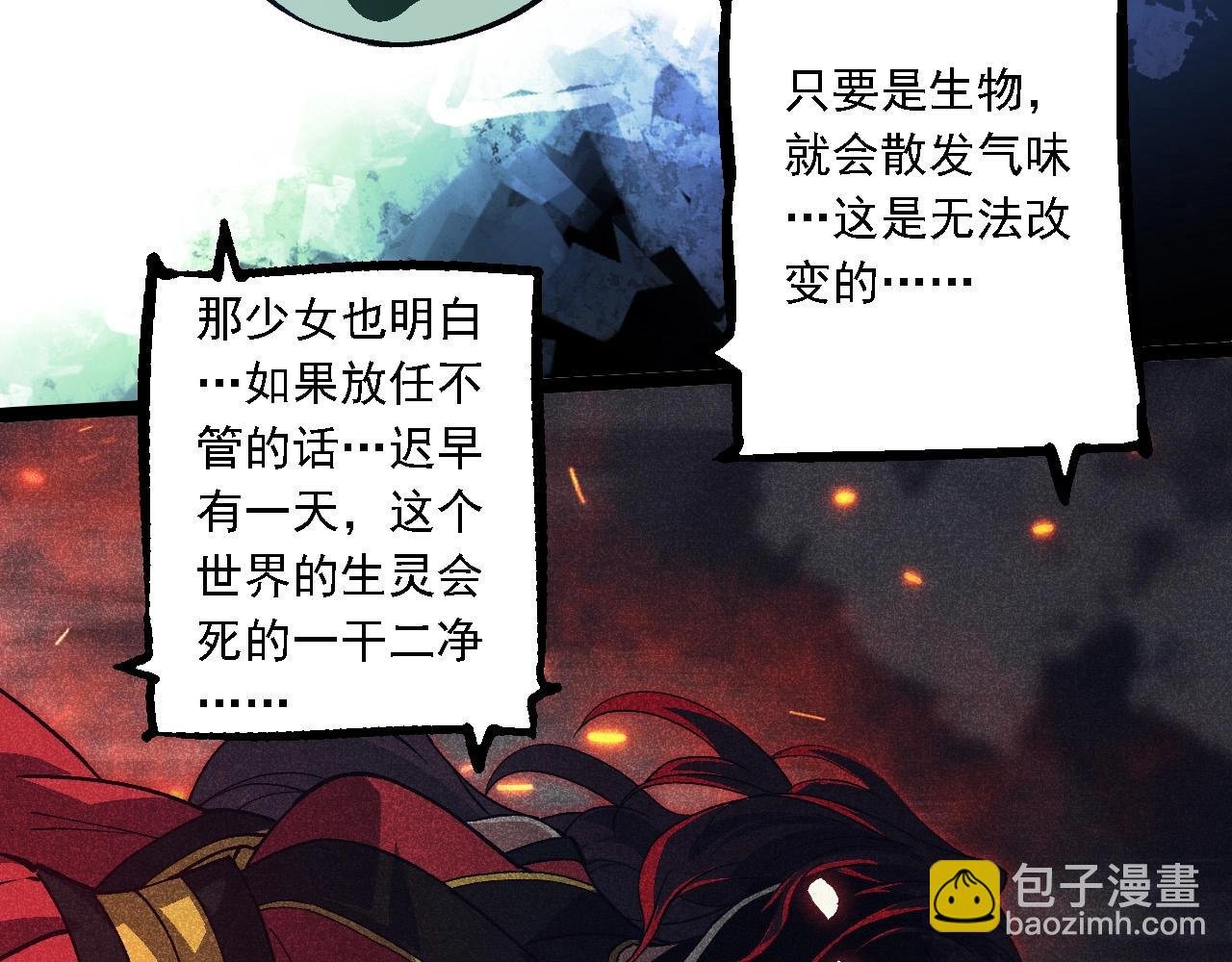 第237话 复杂