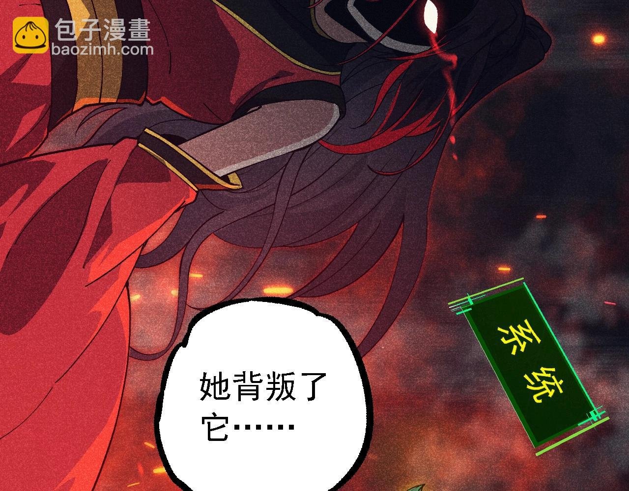 第237话 复杂