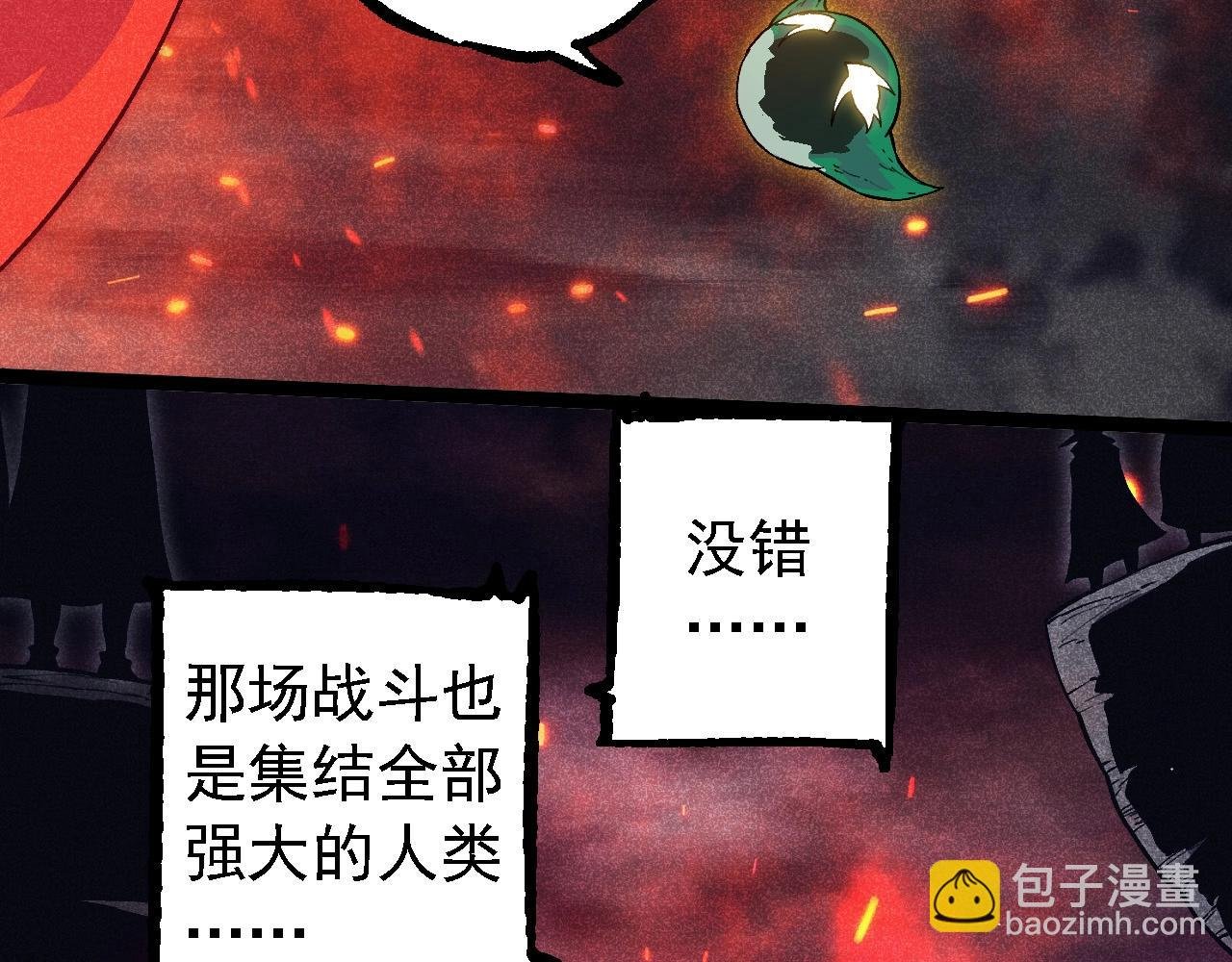 第237话 复杂