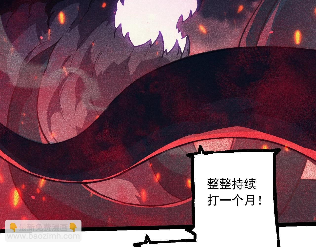 第237话 复杂