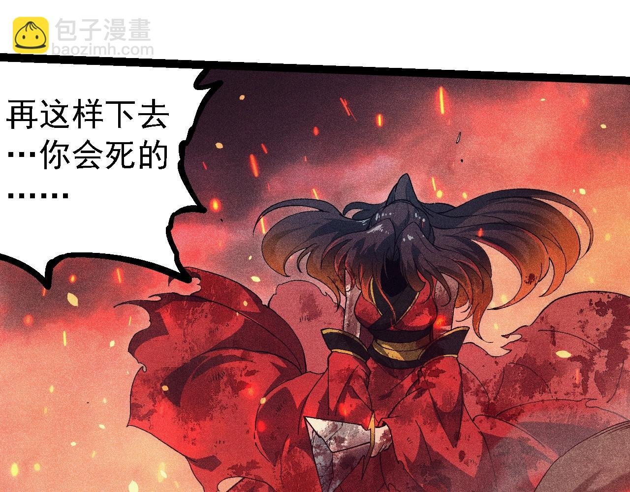 第237话 复杂