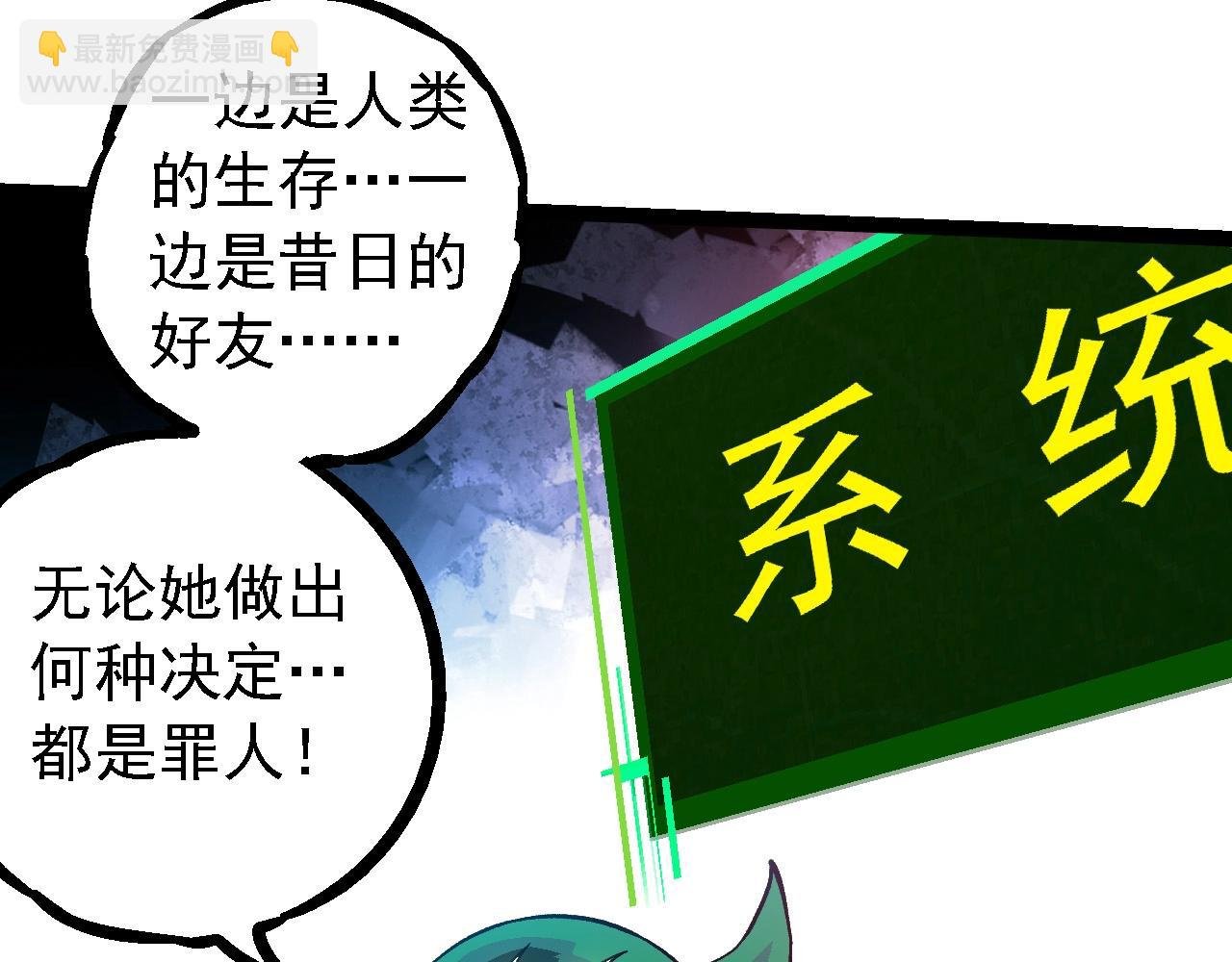 第237话 复杂