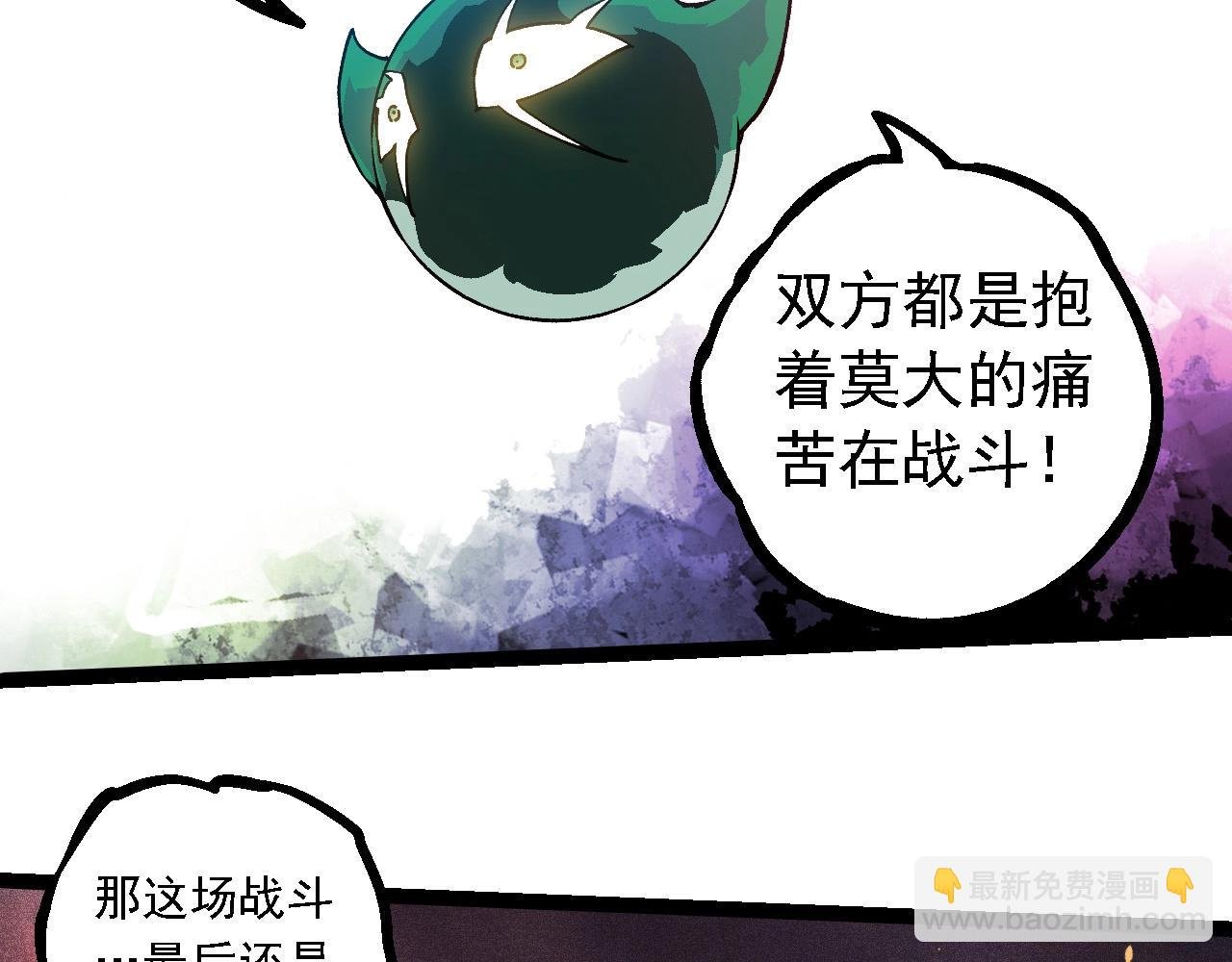 第237话 复杂