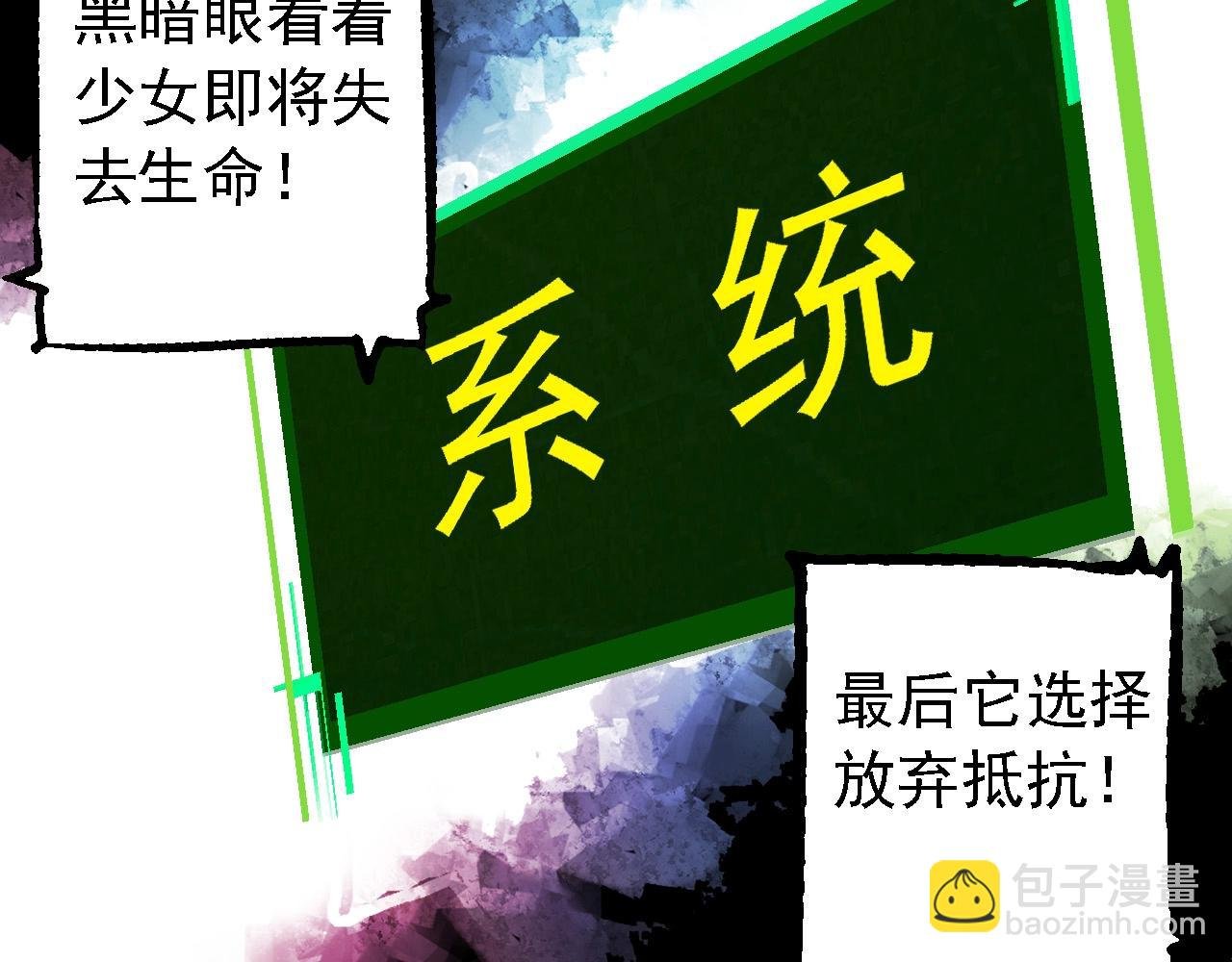第237话 复杂