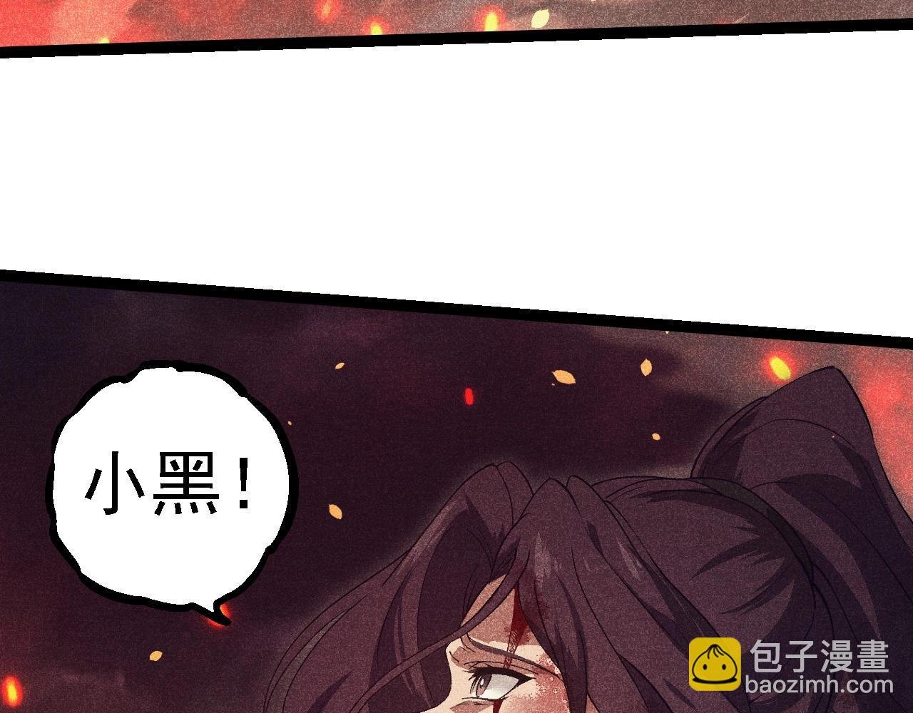 第237话 复杂