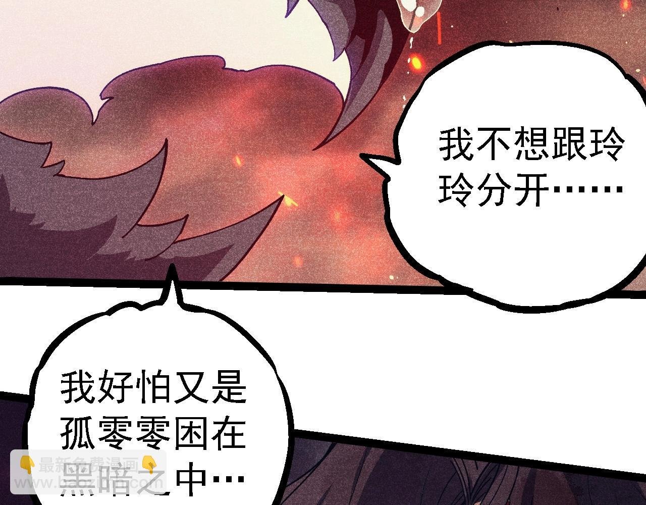 第237话 复杂