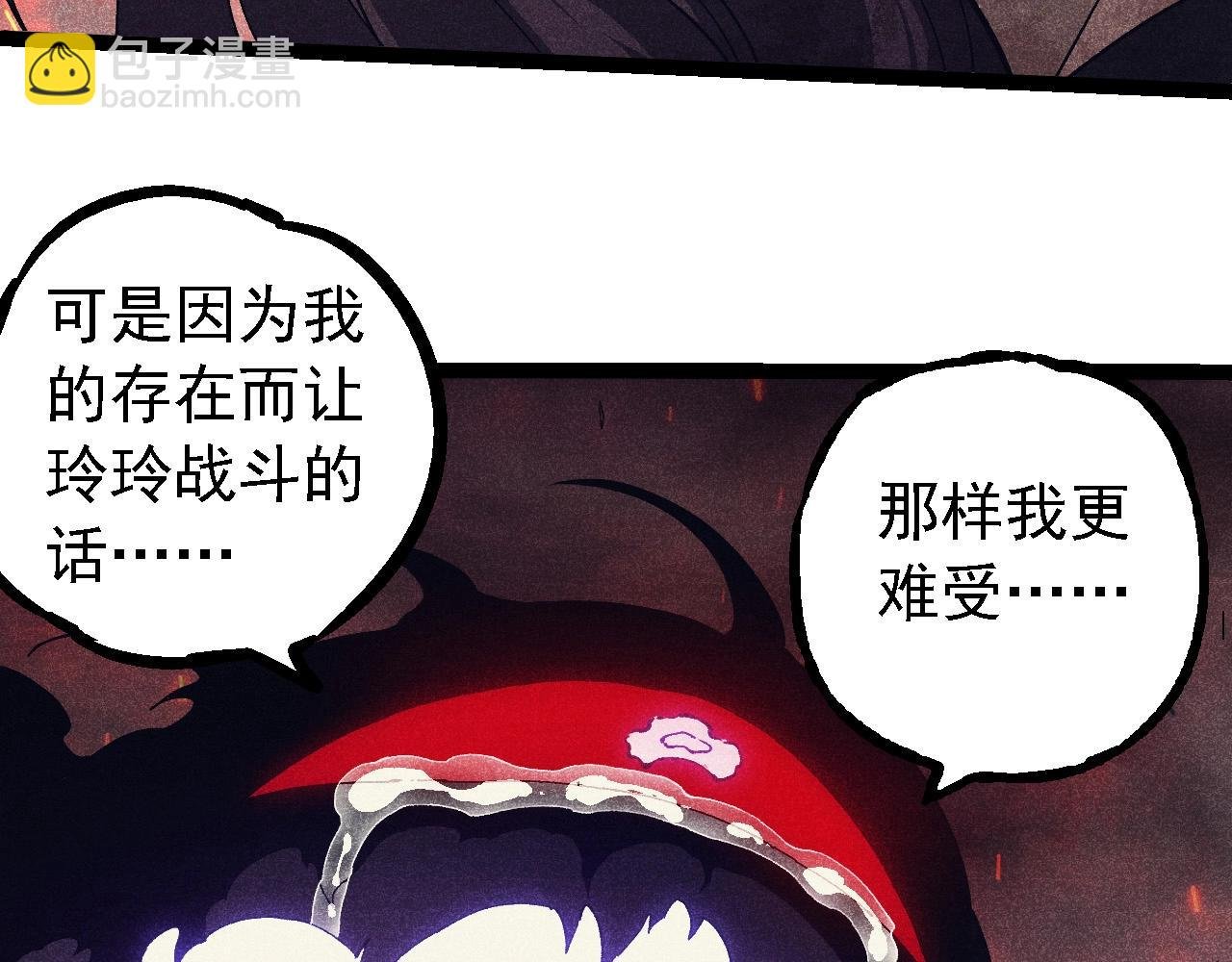 第237话 复杂