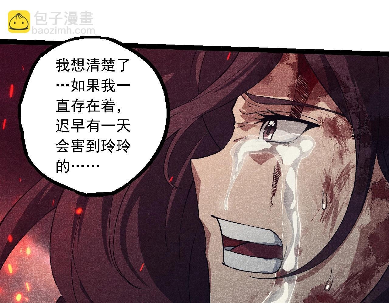 第237话 复杂