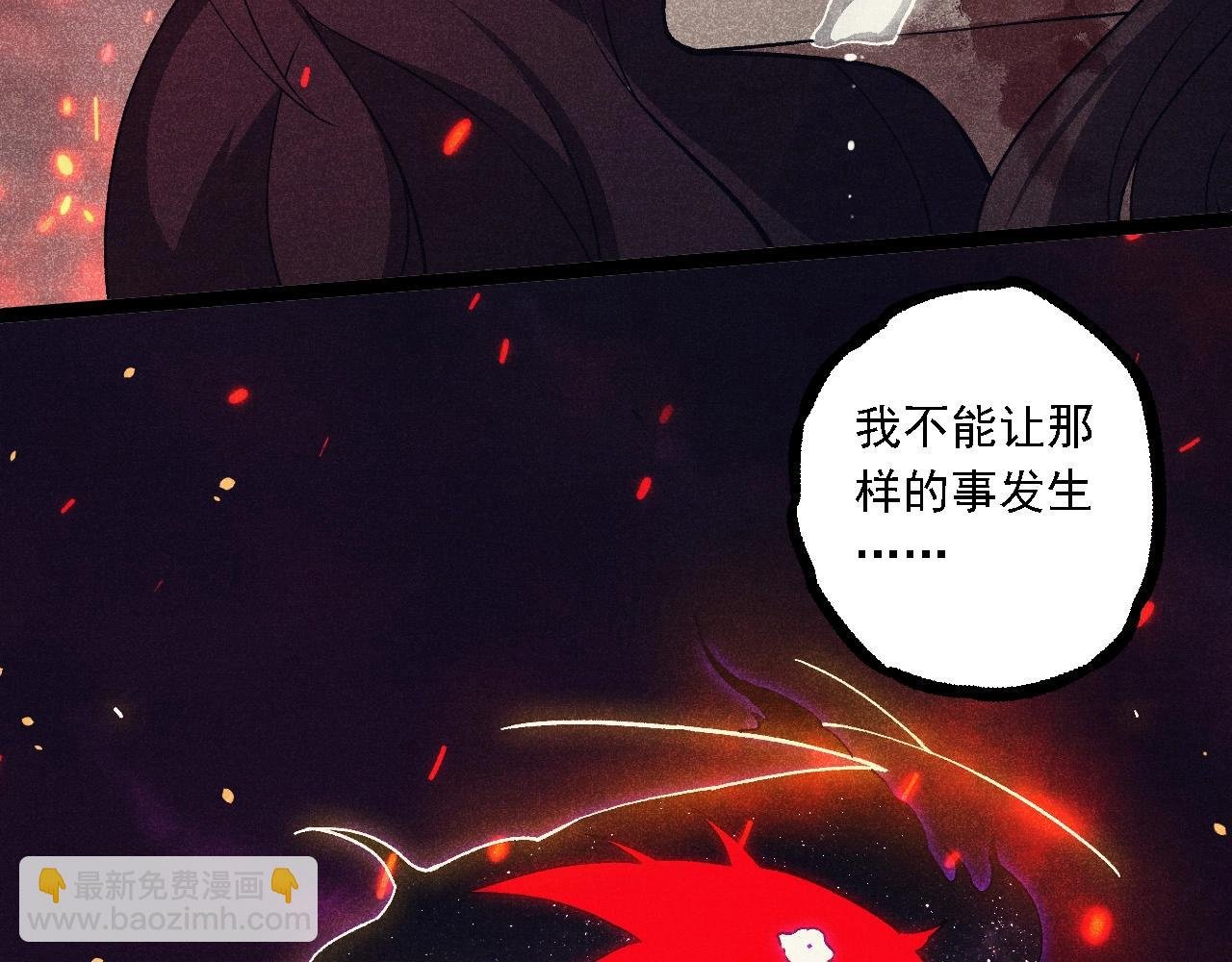 第237话 复杂