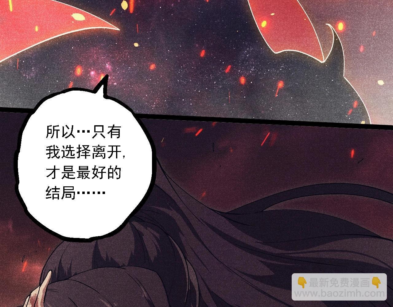 第237话 复杂