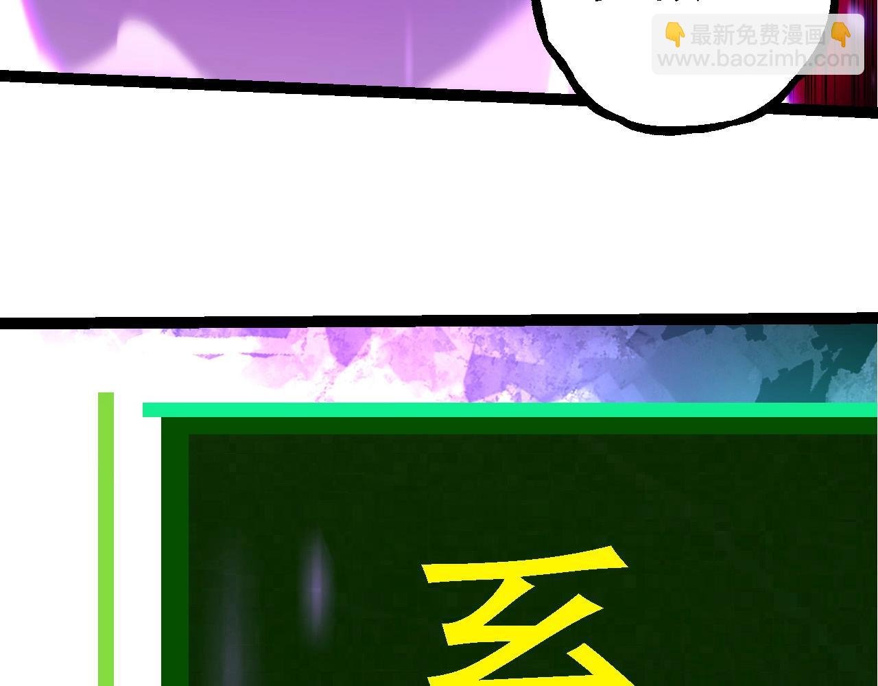 第238话 系统真实的身份
