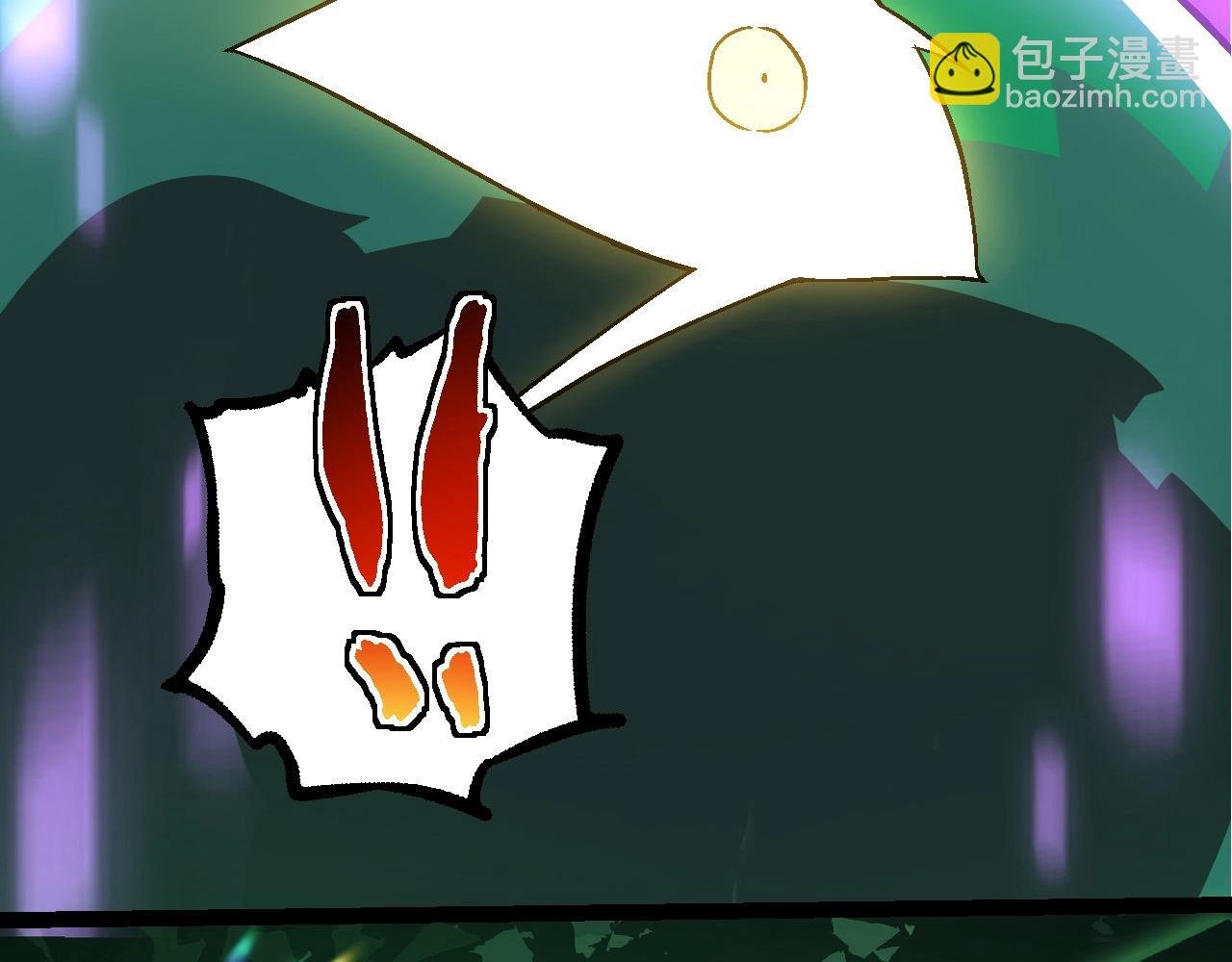 第238话 系统真实的身份