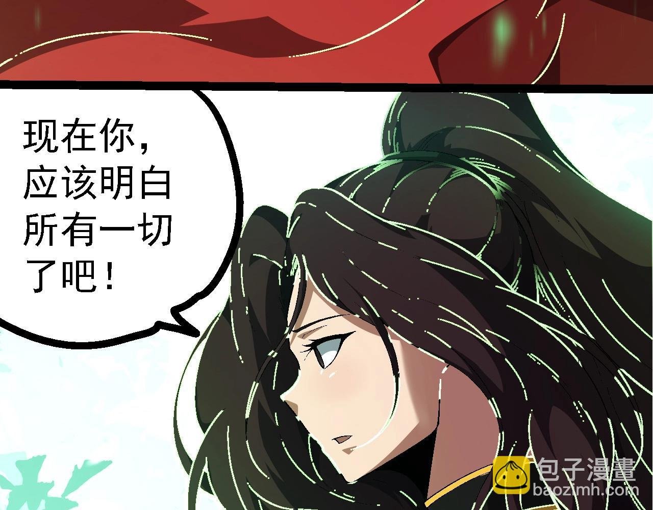 第238话 系统真实的身份